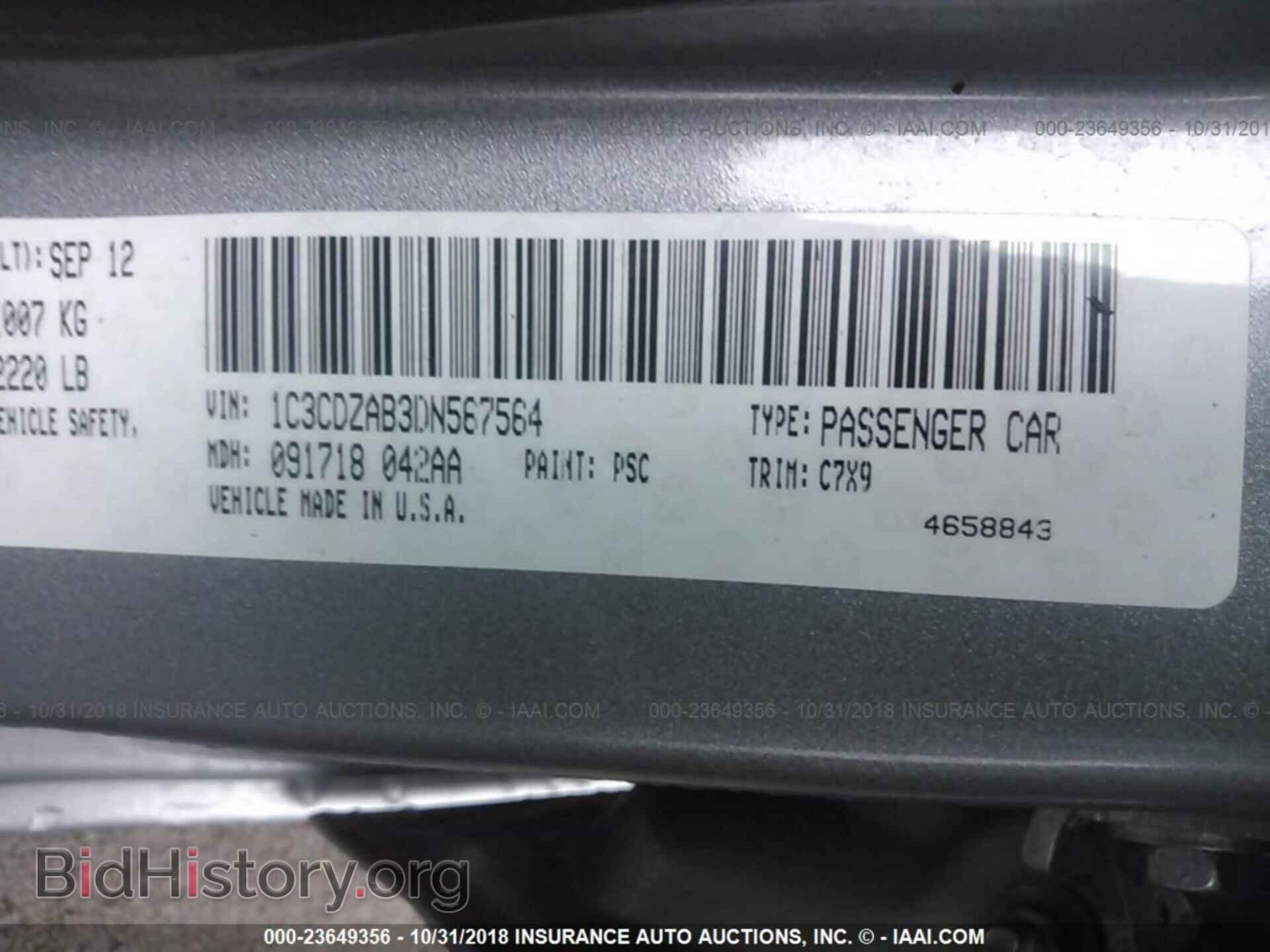 2013 DODGE AVENGER - VIN: 1C3CDZAB3DN567564 - Photo 9