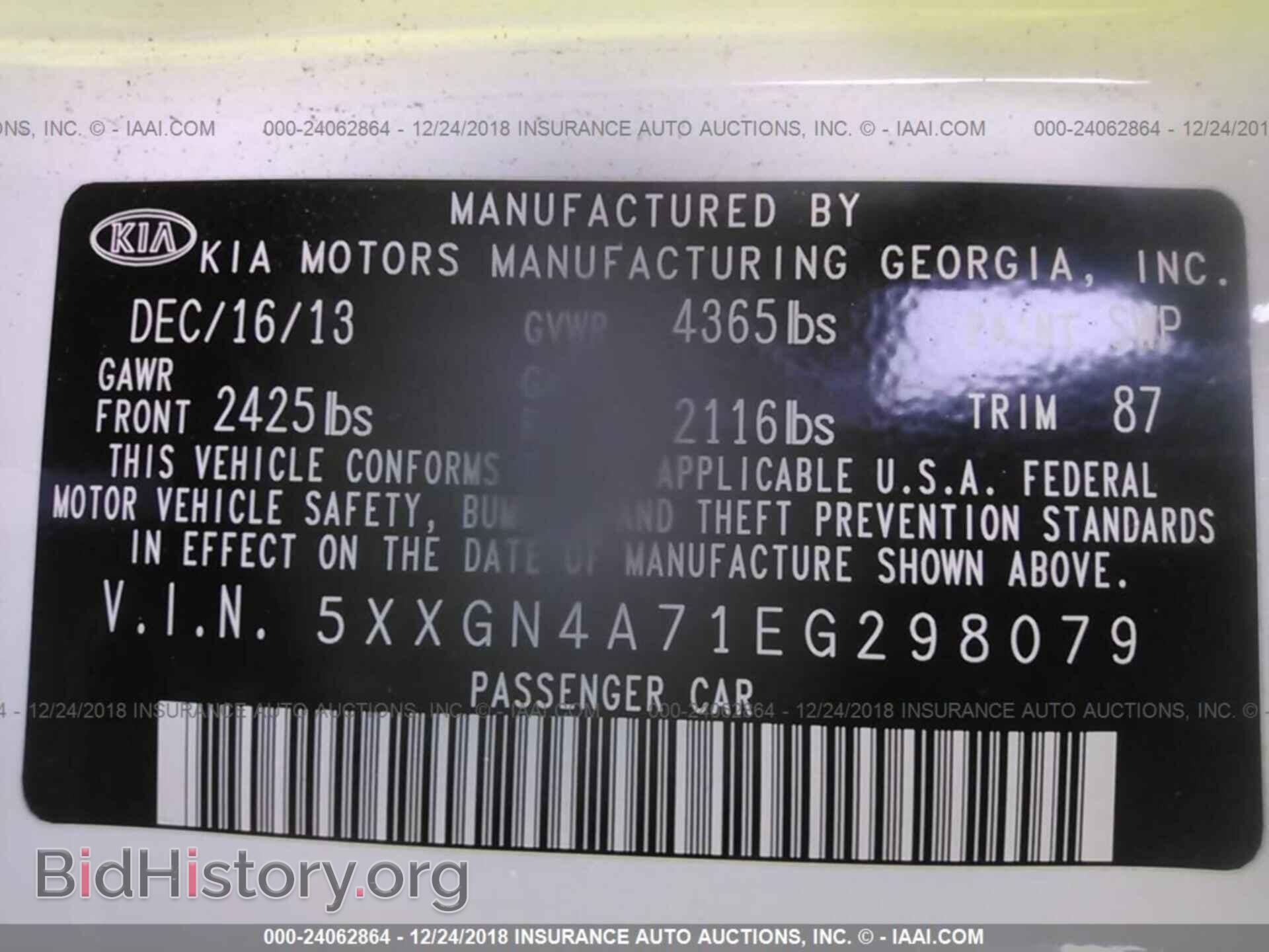 2014 KIA OPTIMA - VIN: 5XXGN4A71EG298079 - Фото 9