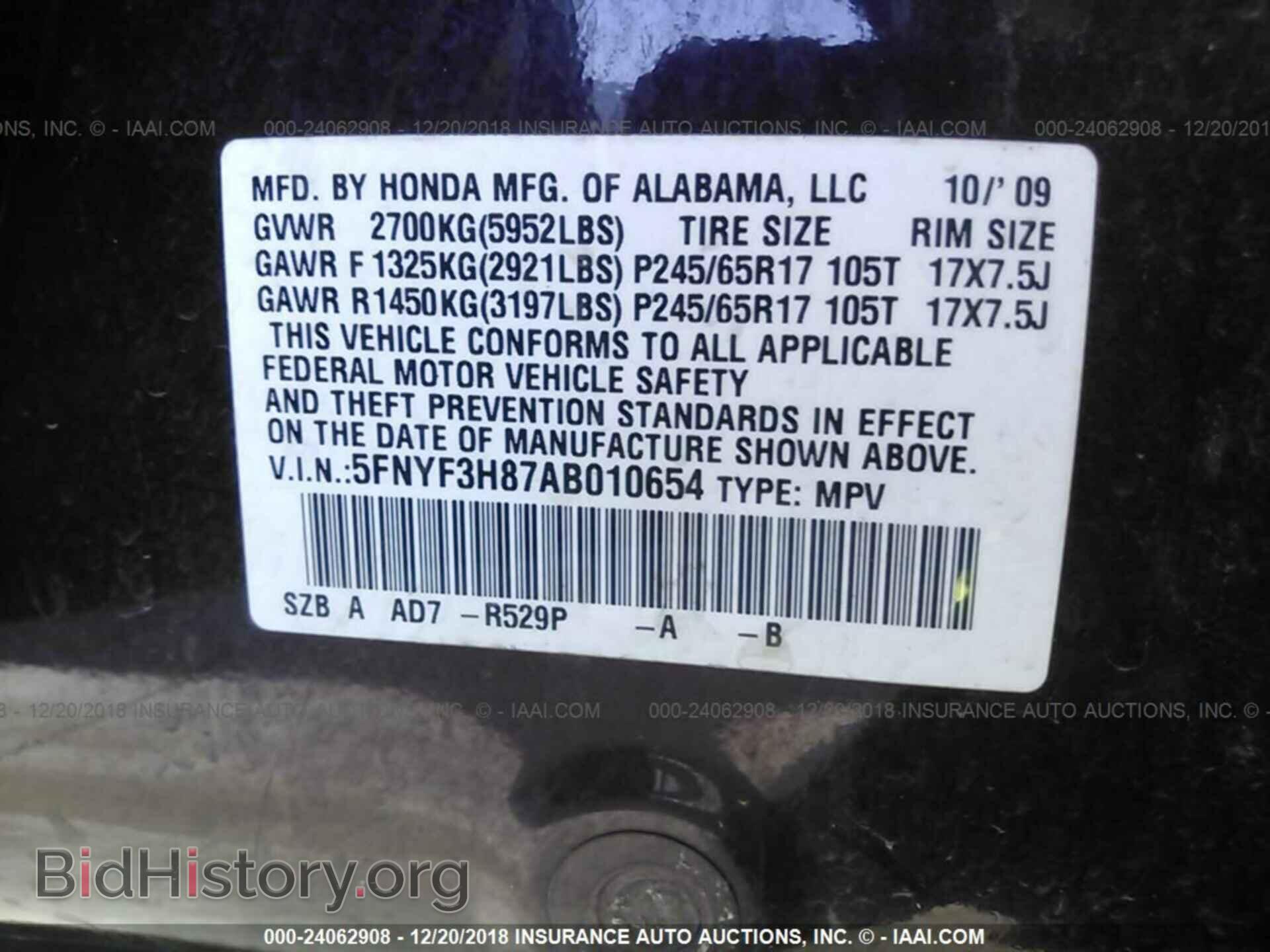 2010 HONDA PILOT - VIN: 5FNYF3H87AB010654 - Фото 9