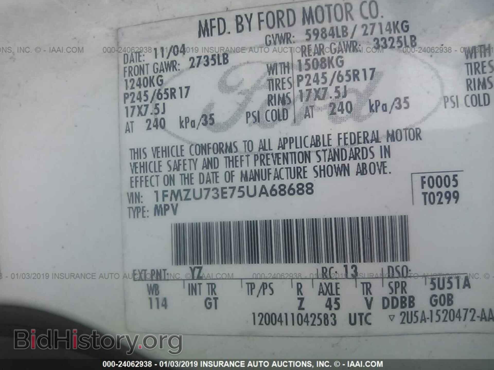 2005 FORD EXPLORER - VIN: 1FMZU73E75UA68688 - Фото 9