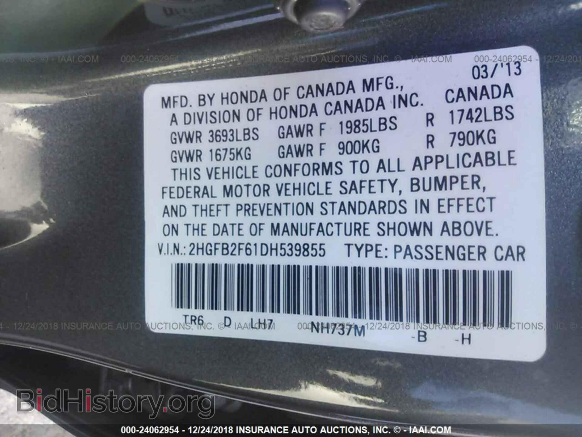 2013 HONDA CIVIC - VIN: 2HGFB2F61DH539855 - Фото 9
