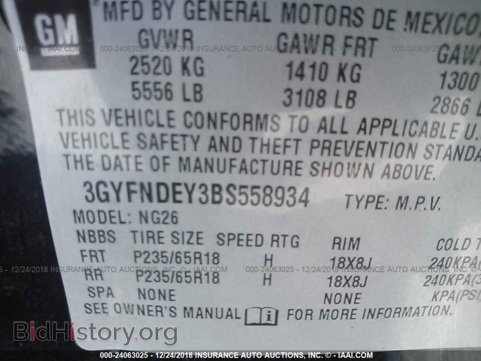 2011 CADILLAC SRX - VIN: 3GYFNDEY3BS558934 - Фото 9