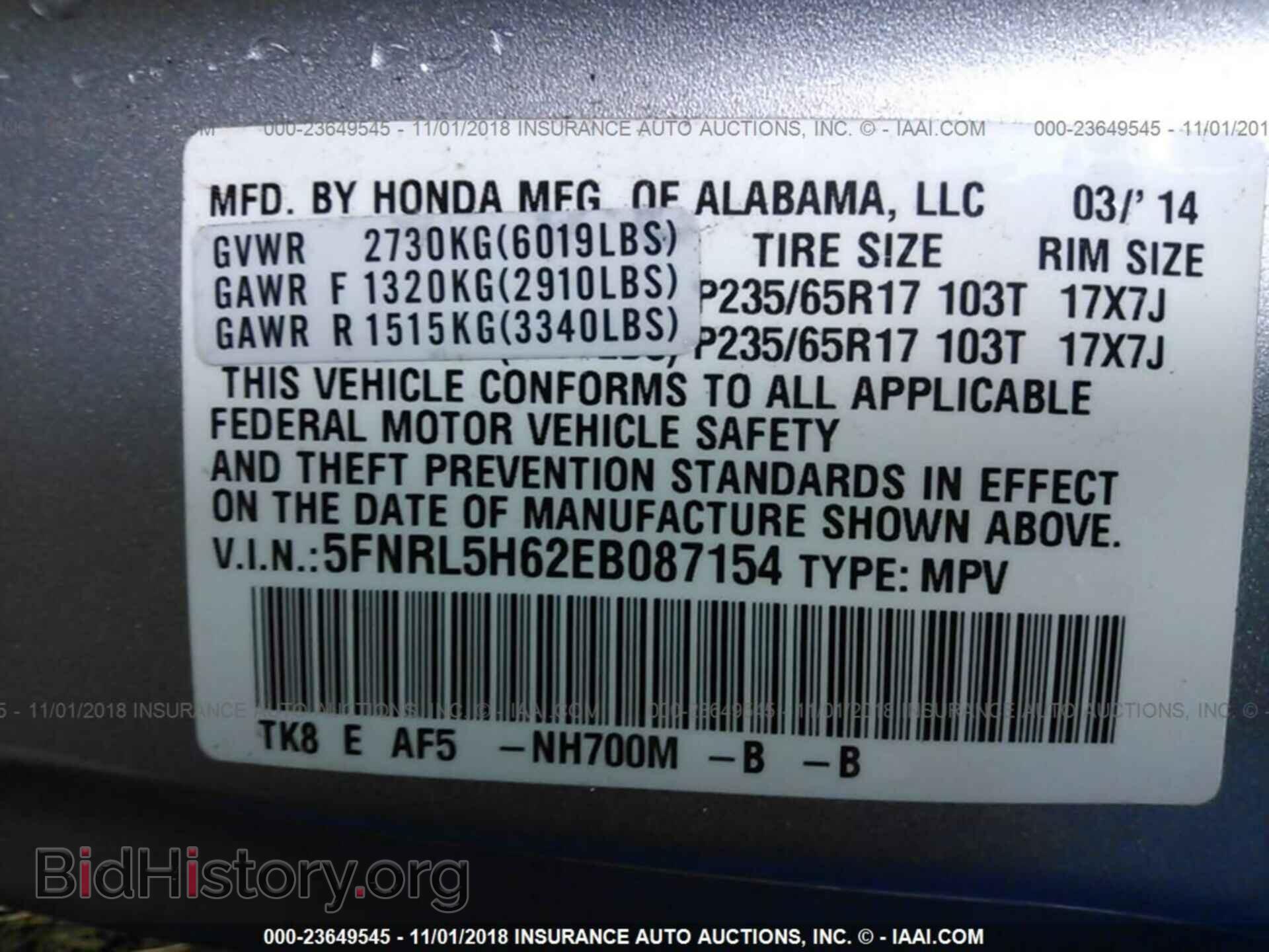 2014 HONDA ODYSSEY - VIN: 5FNRL5H62EB087154 - Фото 9