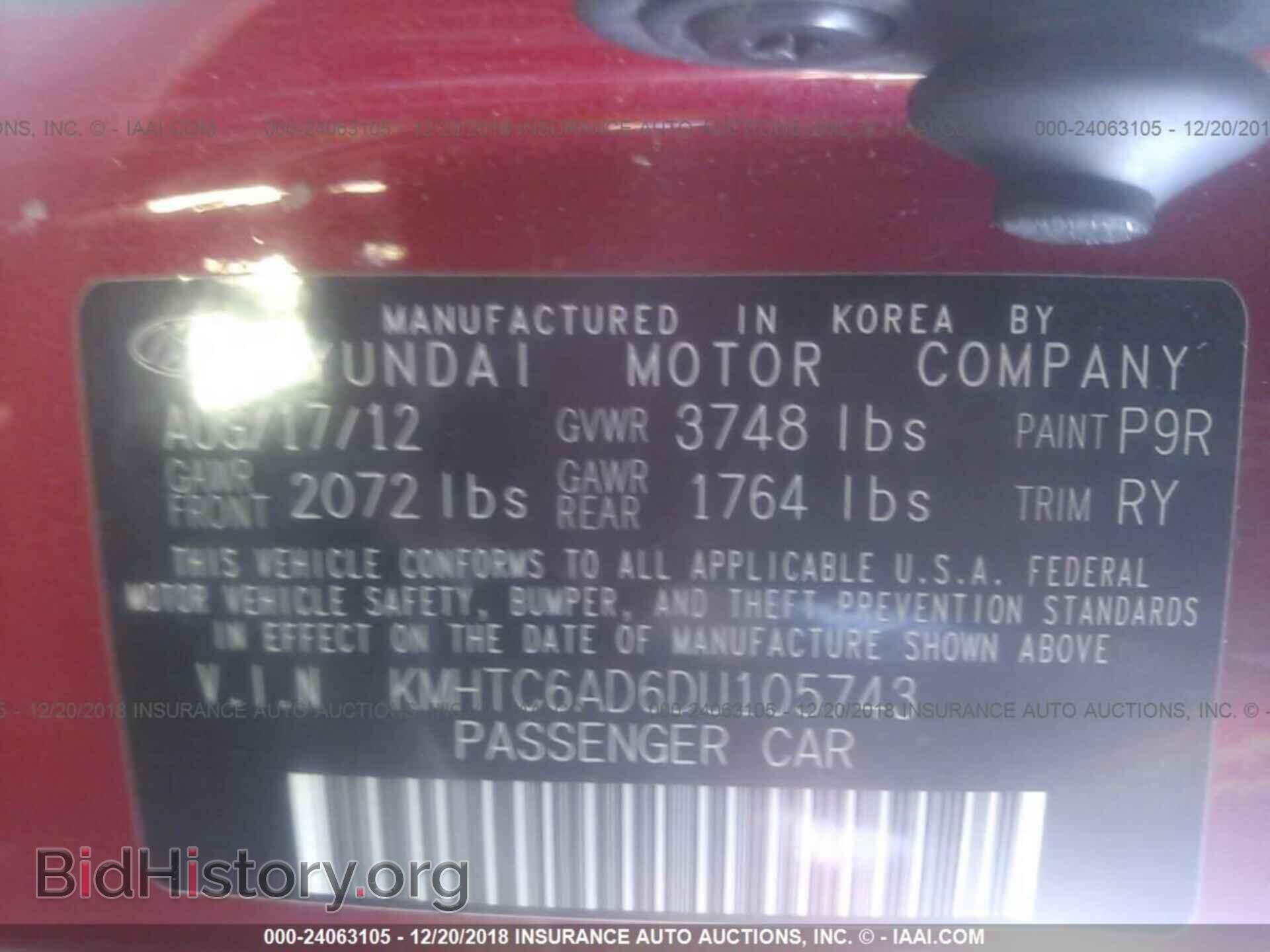 2013 HYUNDAI VELOSTER - VIN: KMHTC6AD6DU105743 - Фото 9