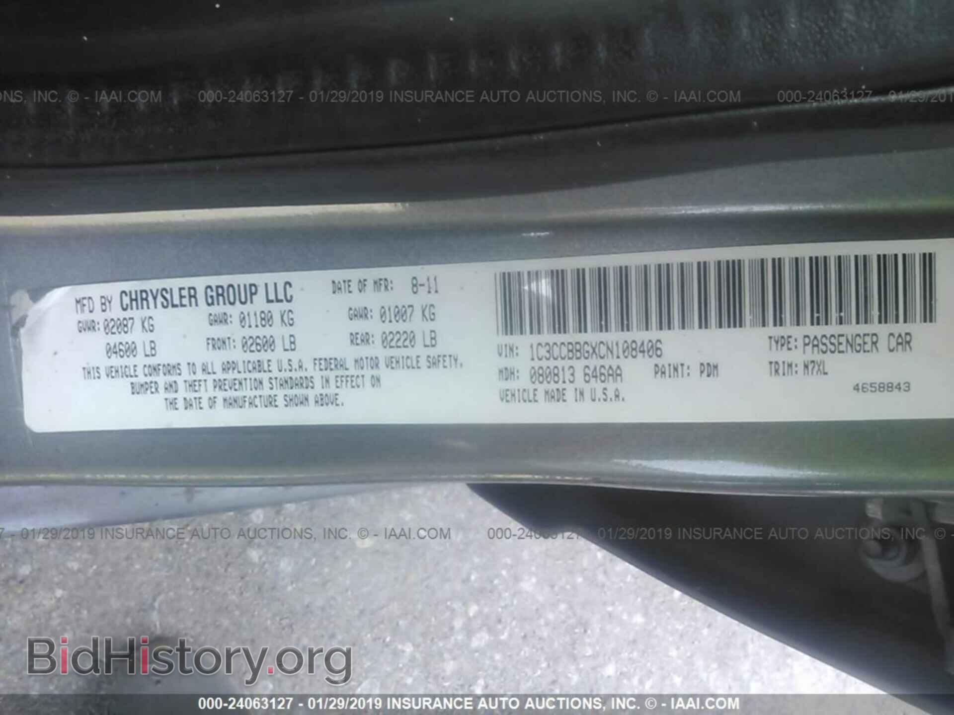 2012 CHRYSLER 200 - VIN: 1C3CCBBGXCN108406 - Фото 9