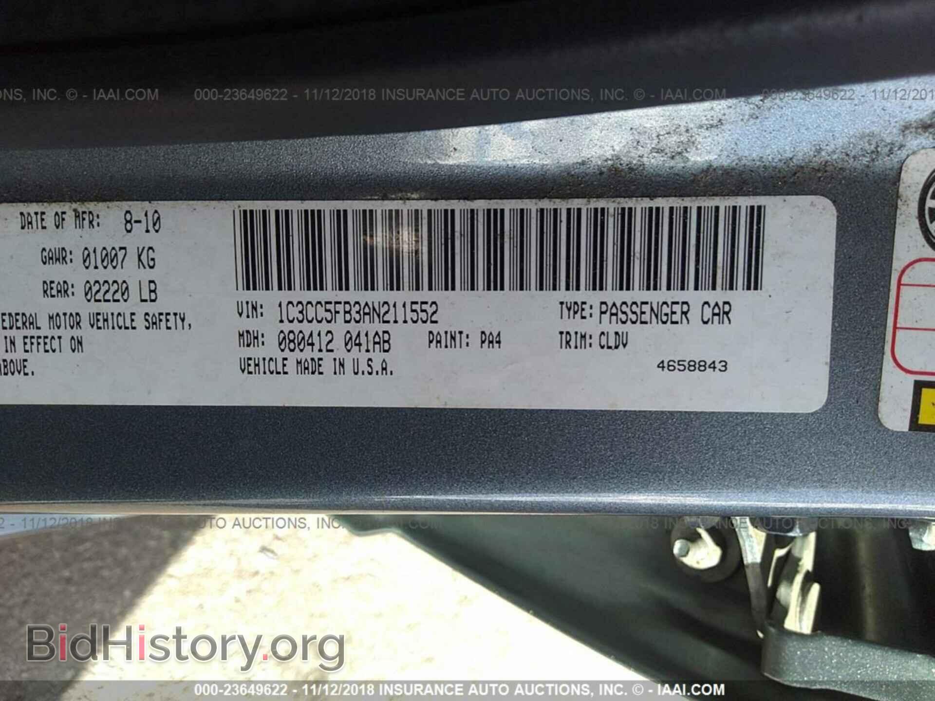 2012 MAZDA 6 - VIN: 1YVHZ8BH1C5M21110 - Фото 9