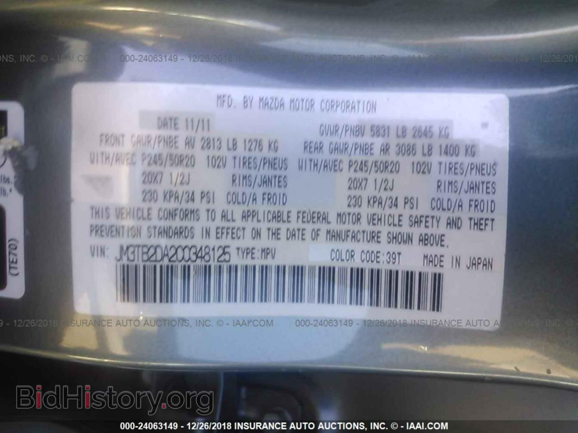 2012 MAZDA CX-9 - VIN: JM3TB2DA2C0348125 - Photo 9