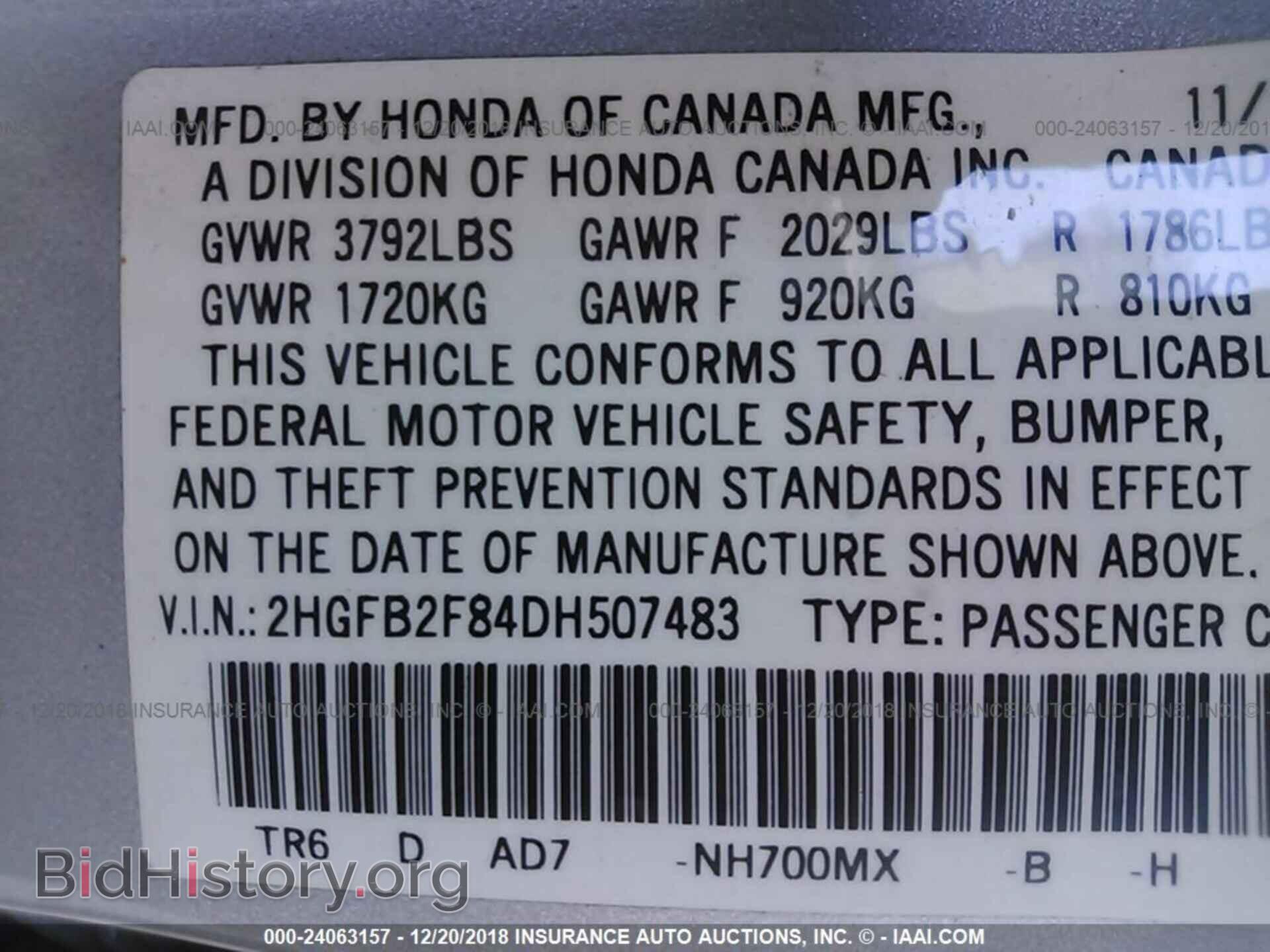 2013 HONDA CIVIC - VIN: 2HGFB2F84DH507483 - Фото 9