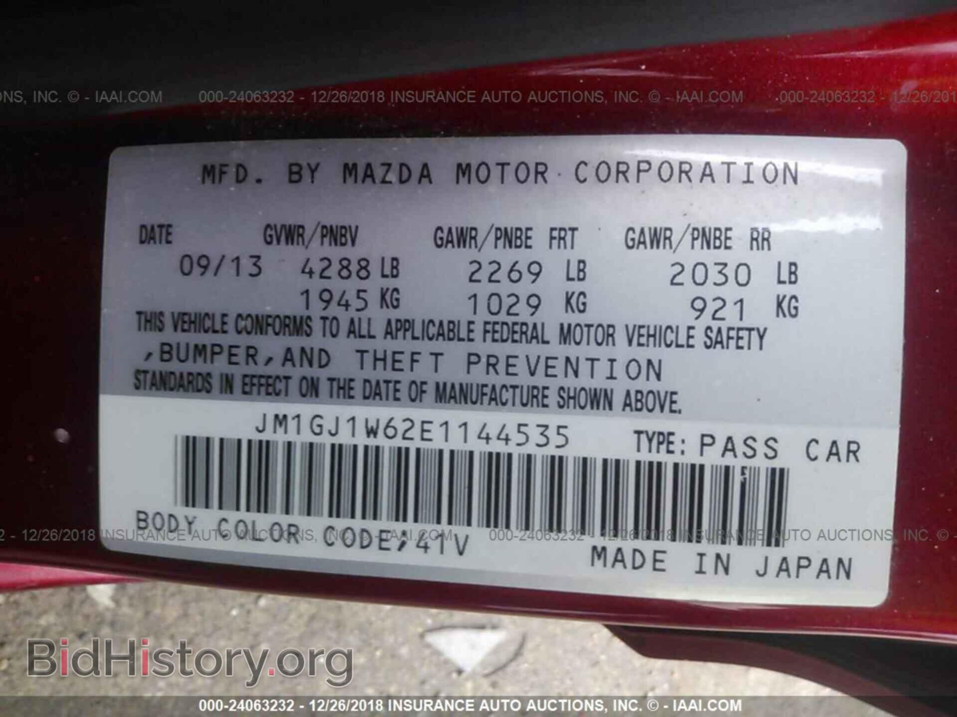 2014 MAZDA 6 - VIN: JM1GJ1W62E1144535 - Фото 9