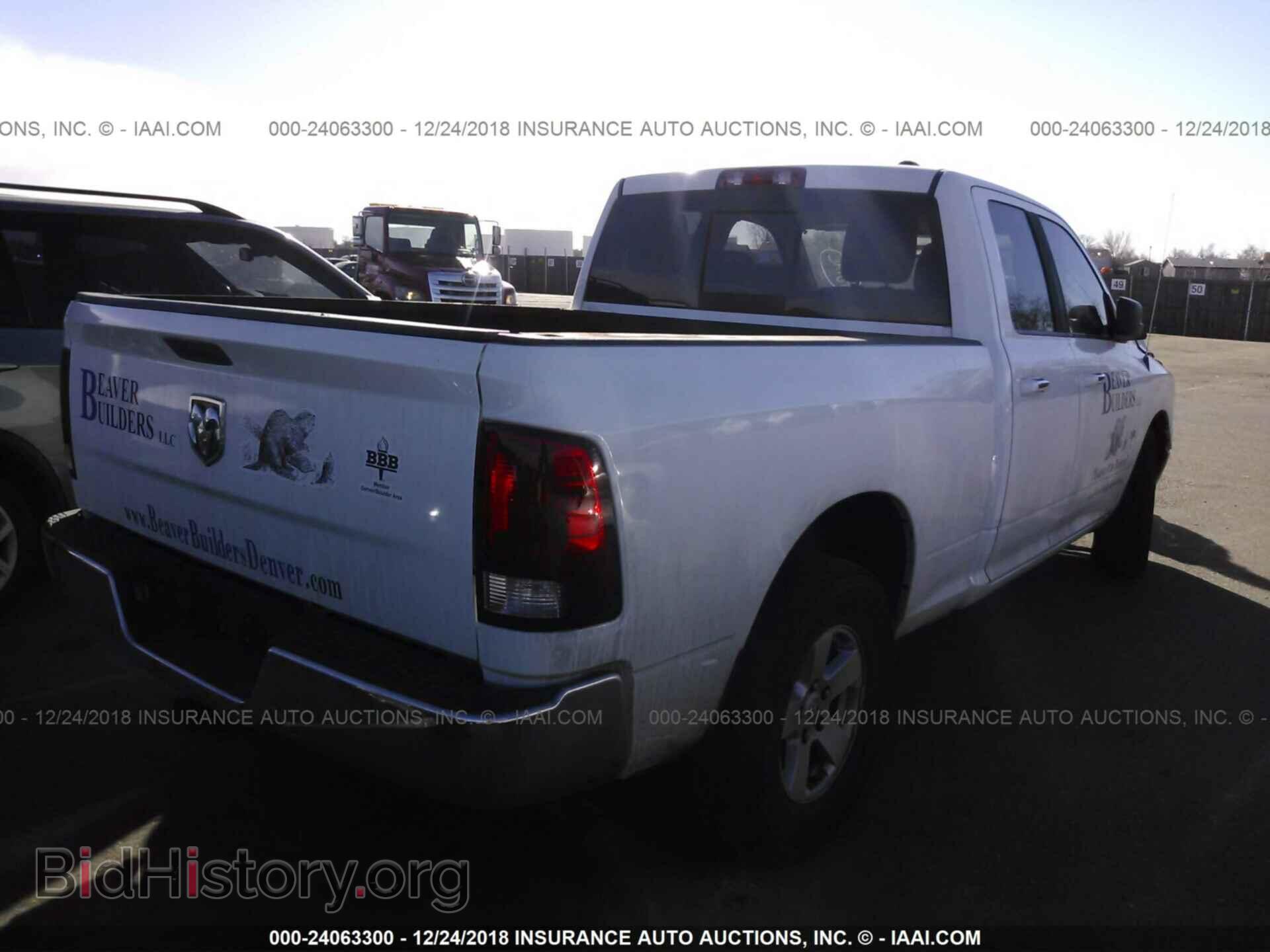 2012 DODGE RAM 1500 - VIN: 1C6RD7GP0CS139388 - Фото 4