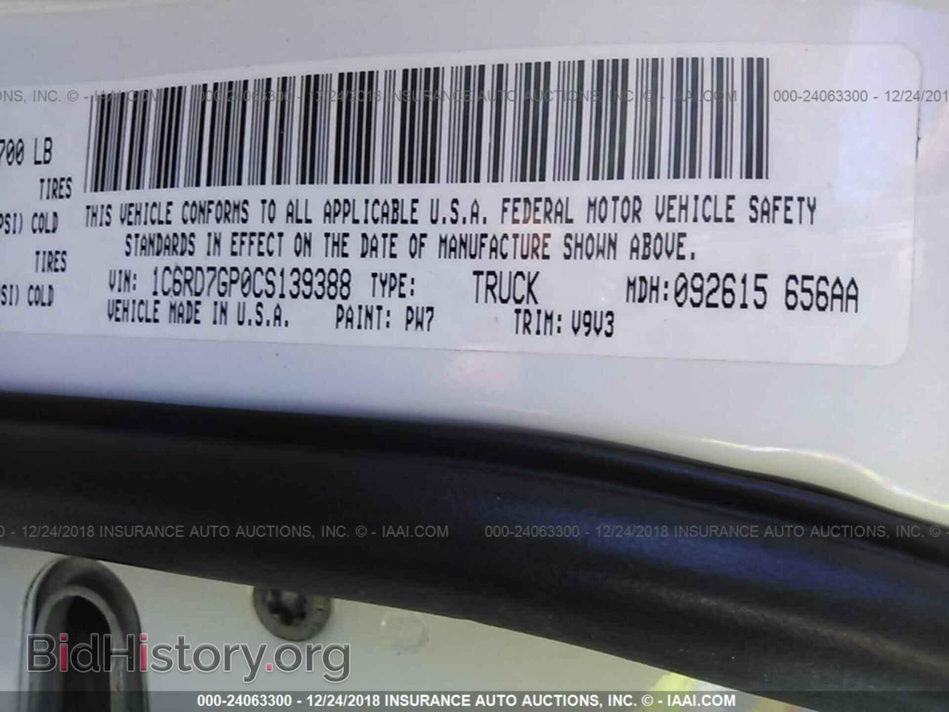2012 DODGE RAM 1500 - VIN: 1C6RD7GP0CS139388 - Фото 9