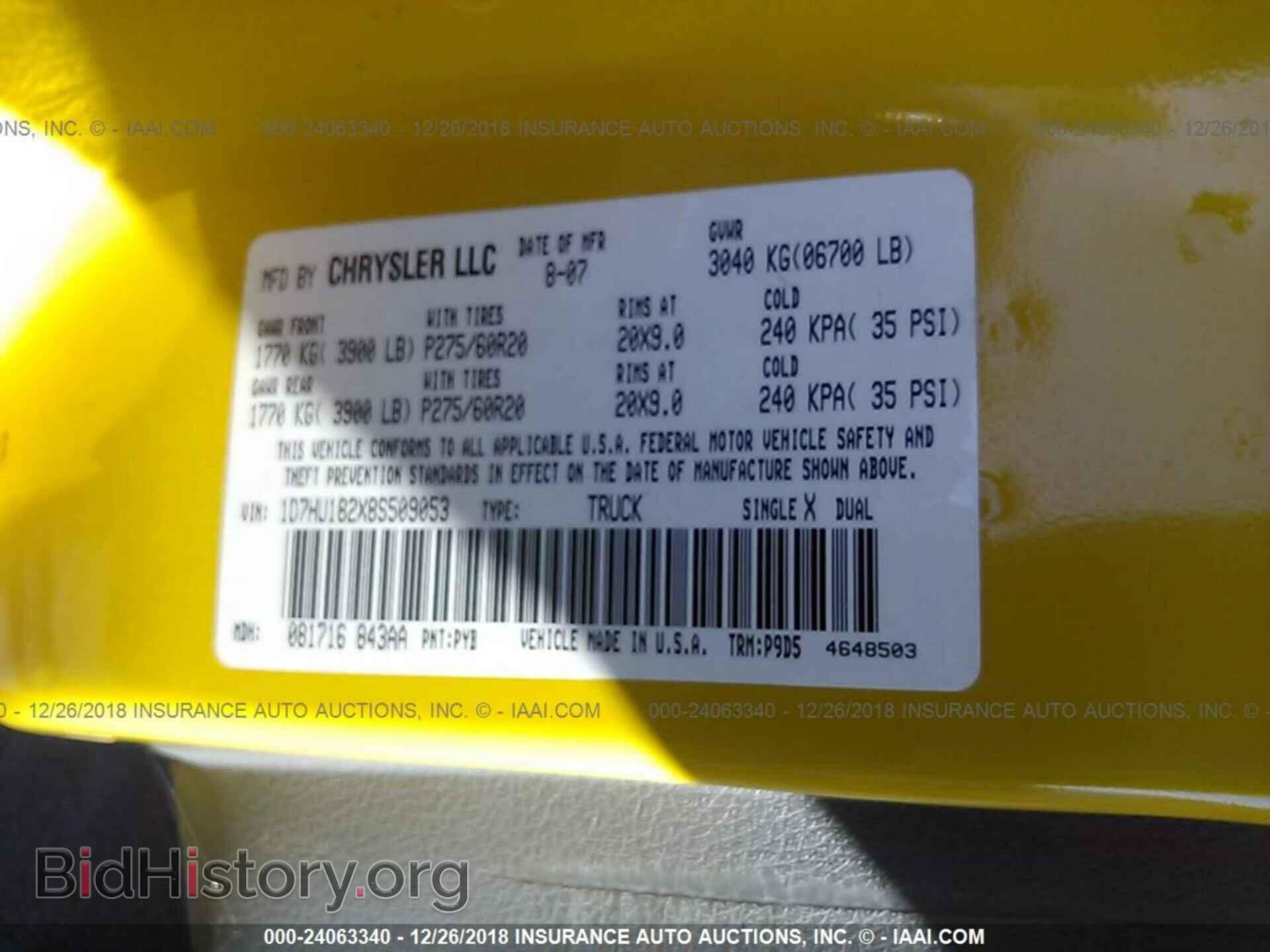 2008 DODGE RAM 1500 - VIN: 1D7HU182X8S509053 - Фото 9