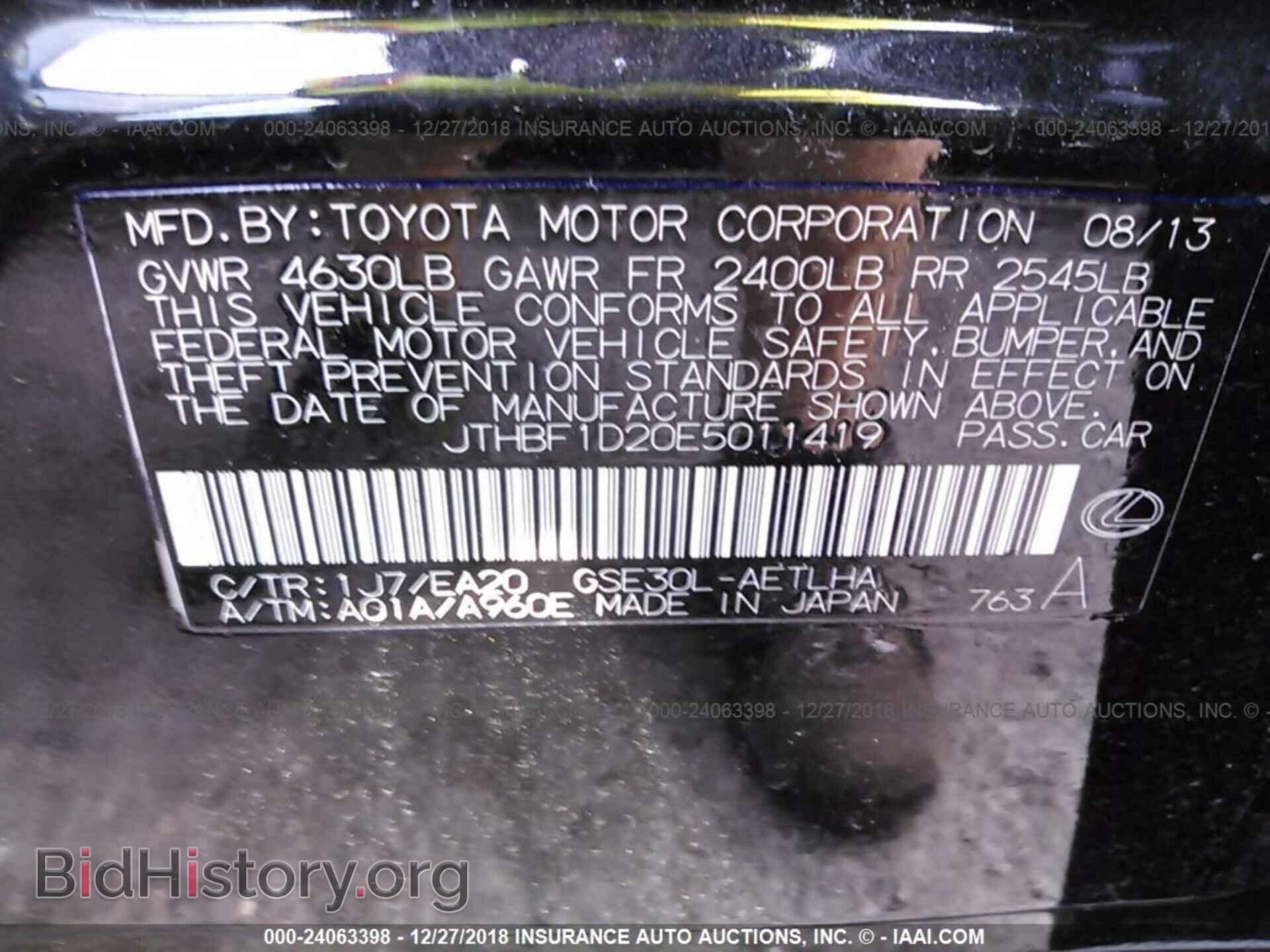 2014 Lexus IS - VIN: JTHBF1D20E5011419 - Photo 9