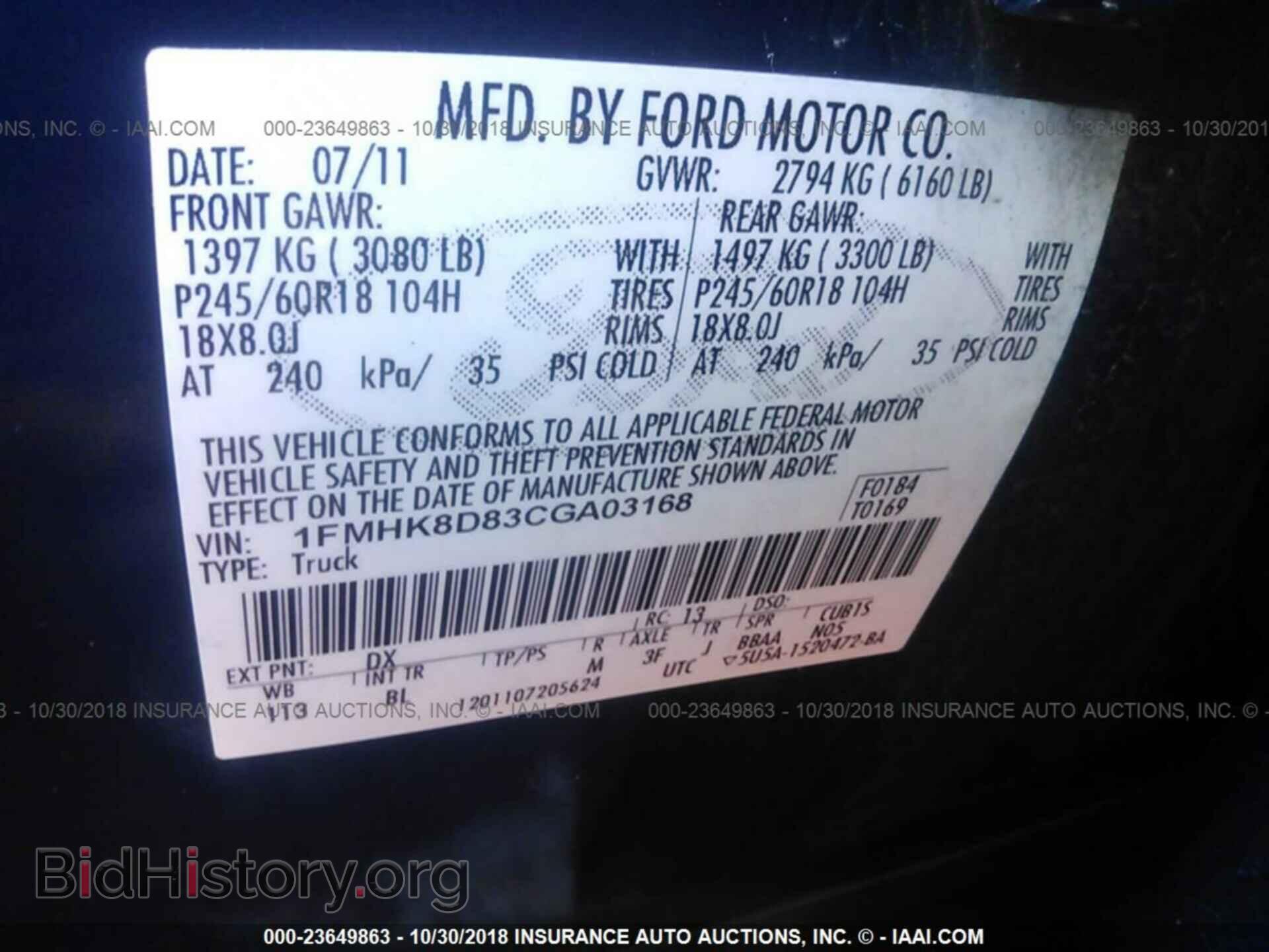 2012 FORD EXPLORER - VIN: 1FMHK8D83CGA03168 - Фото 9