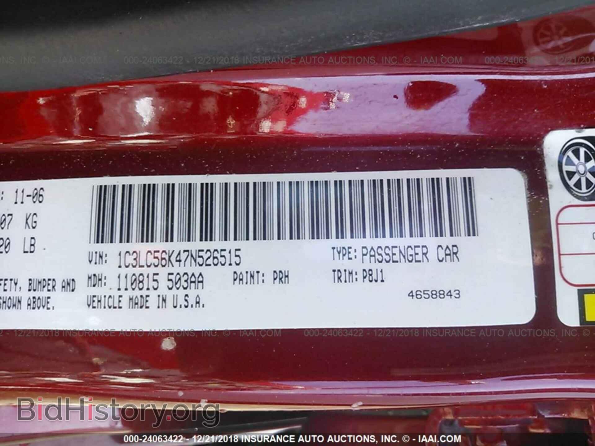 2007 CHRYSLER SEBRING - VIN: 1C3LC56K47N526515 - Фото 9