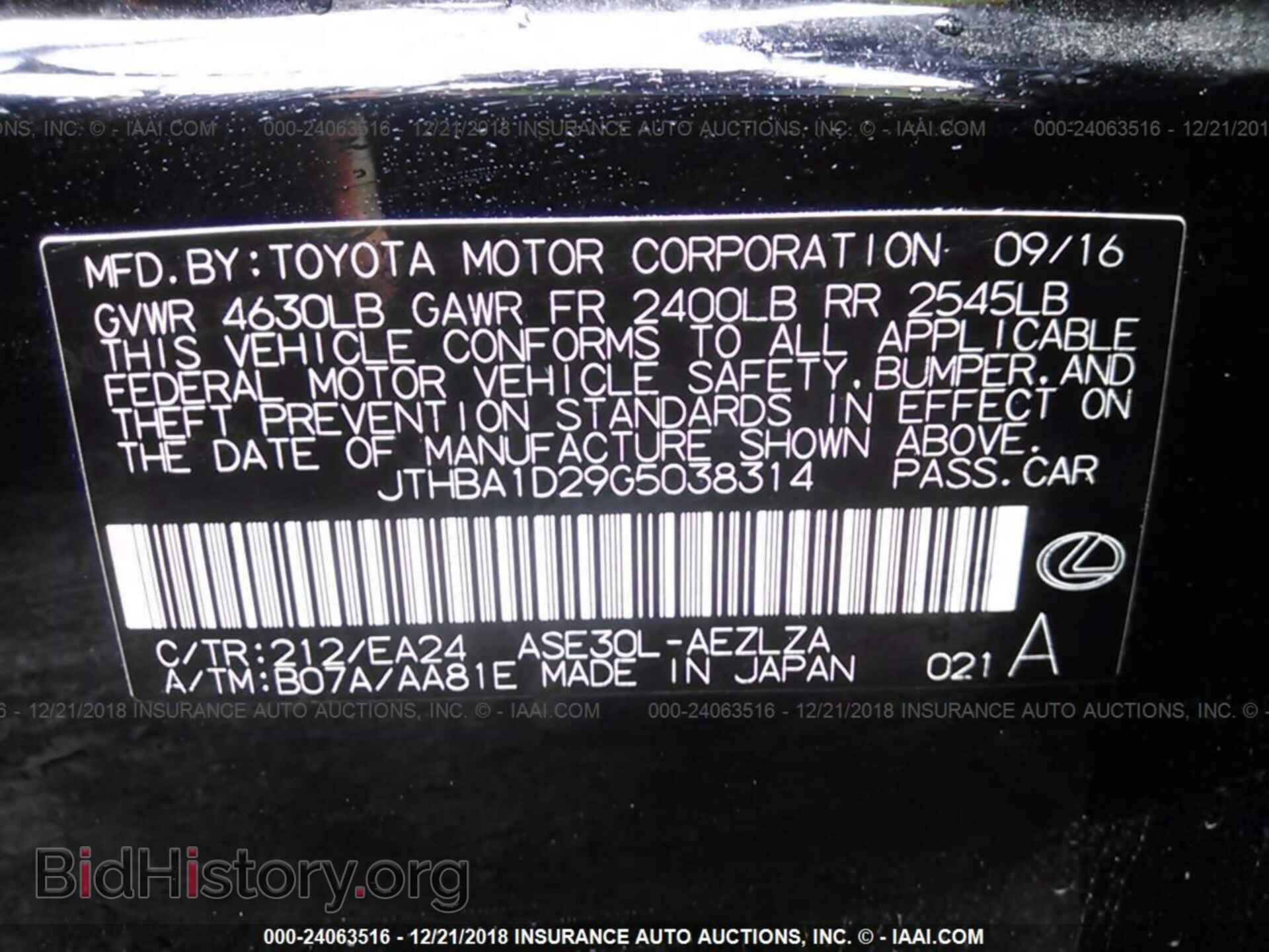 2016 LEXUS IS - VIN: JTHBA1D29G5038314 - Photo 9