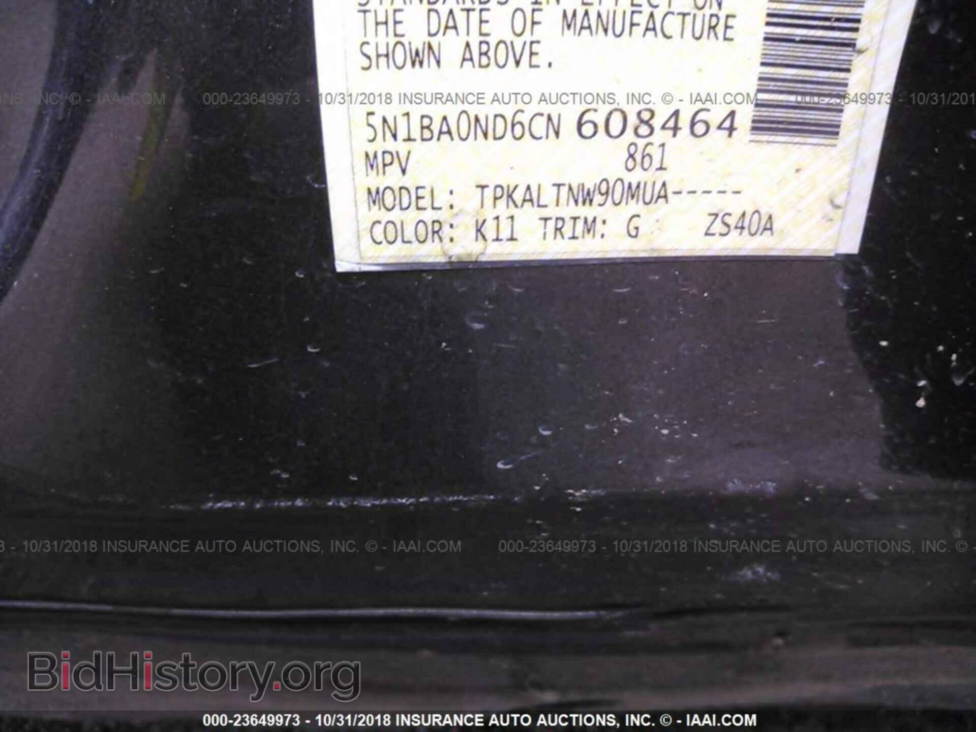 2012 NISSAN ARMADA - VIN: 5N1BA0ND6CN608464 - Фото 9