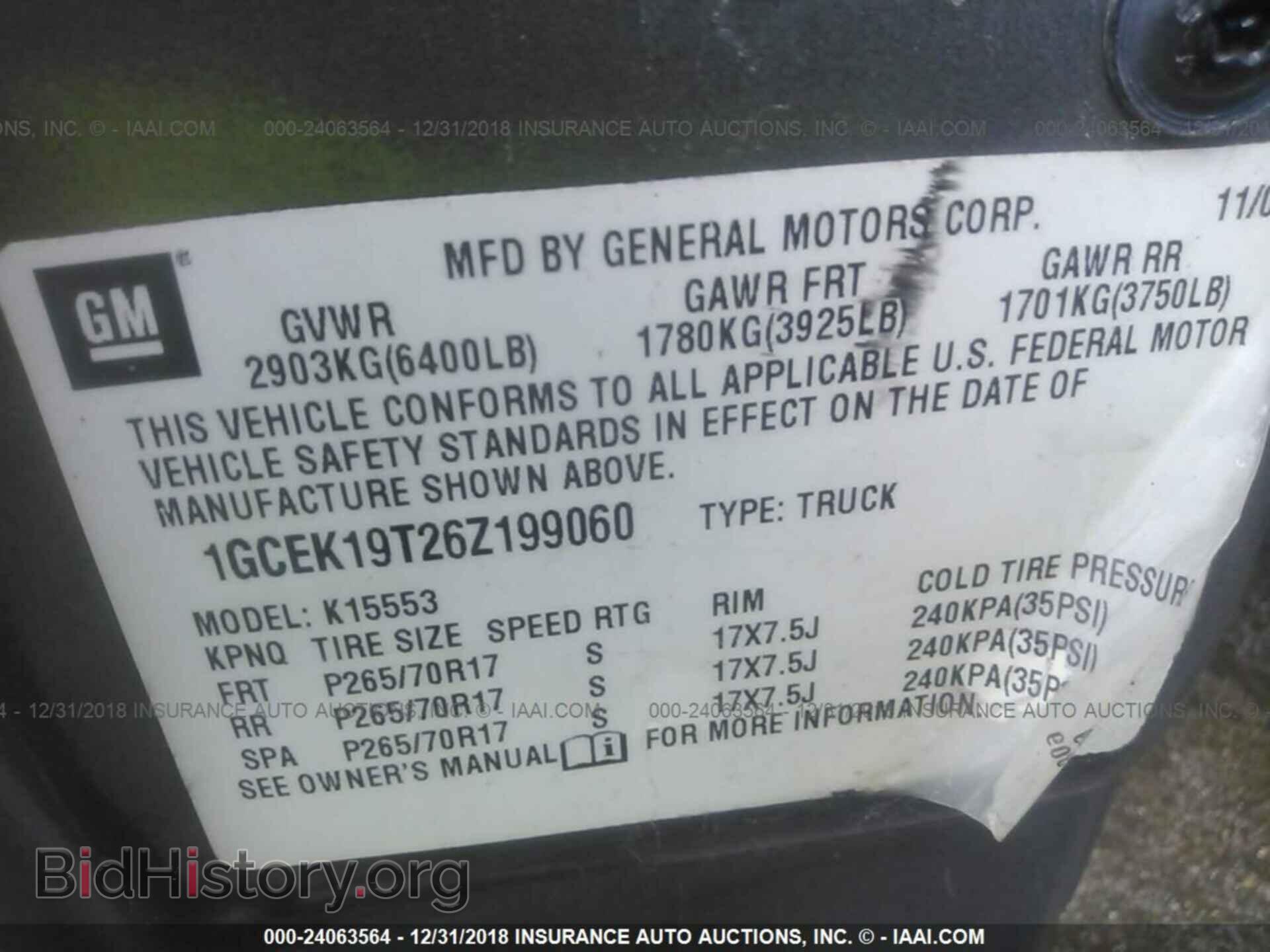 2006 CHEVROLET SILVERADO - VIN: 1GCEK19T26Z199060 - Фото 9