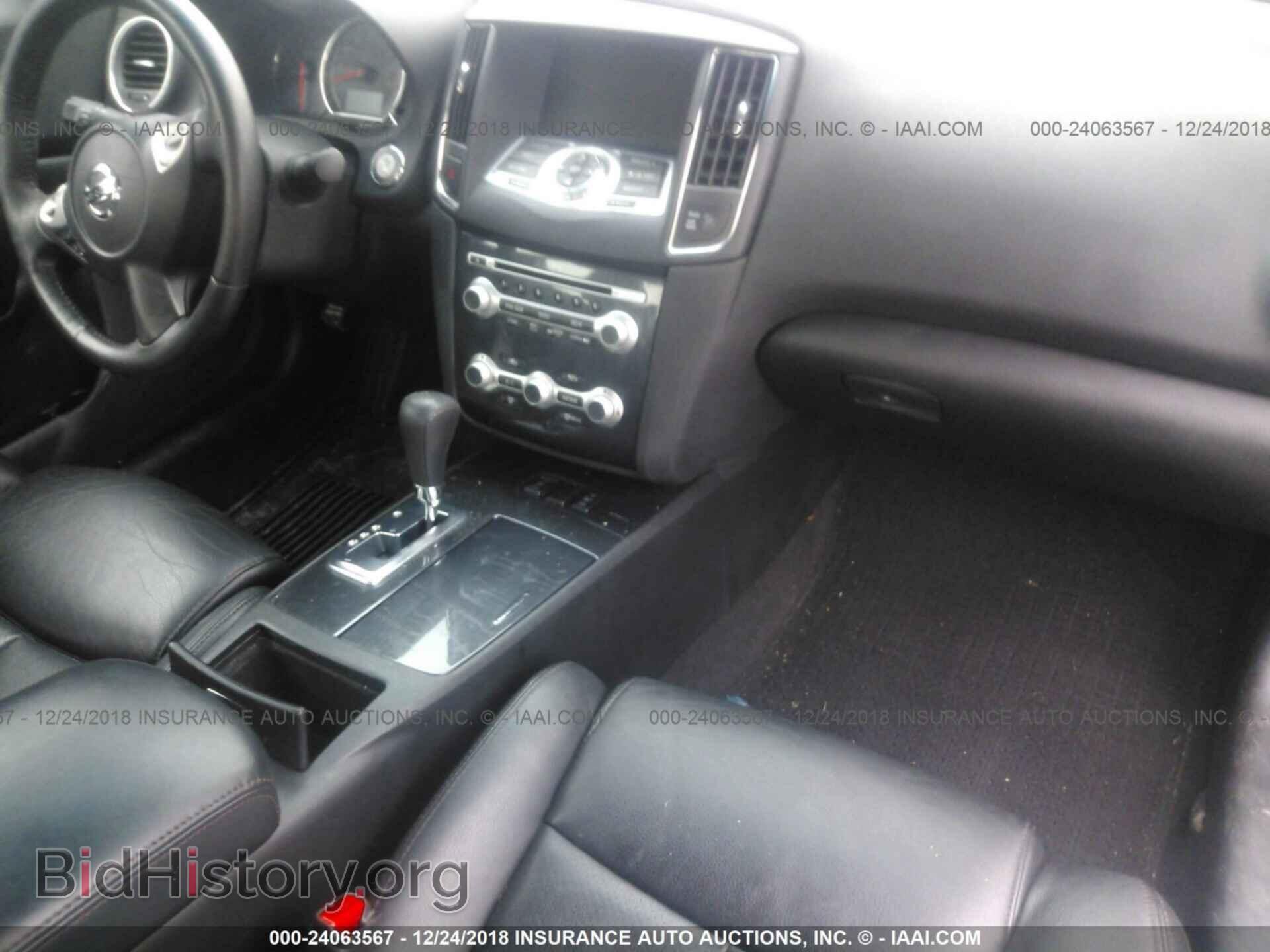 2013 NISSAN MAXIMA - VIN: 1N4AA5AP5DC843731 - Фото 5