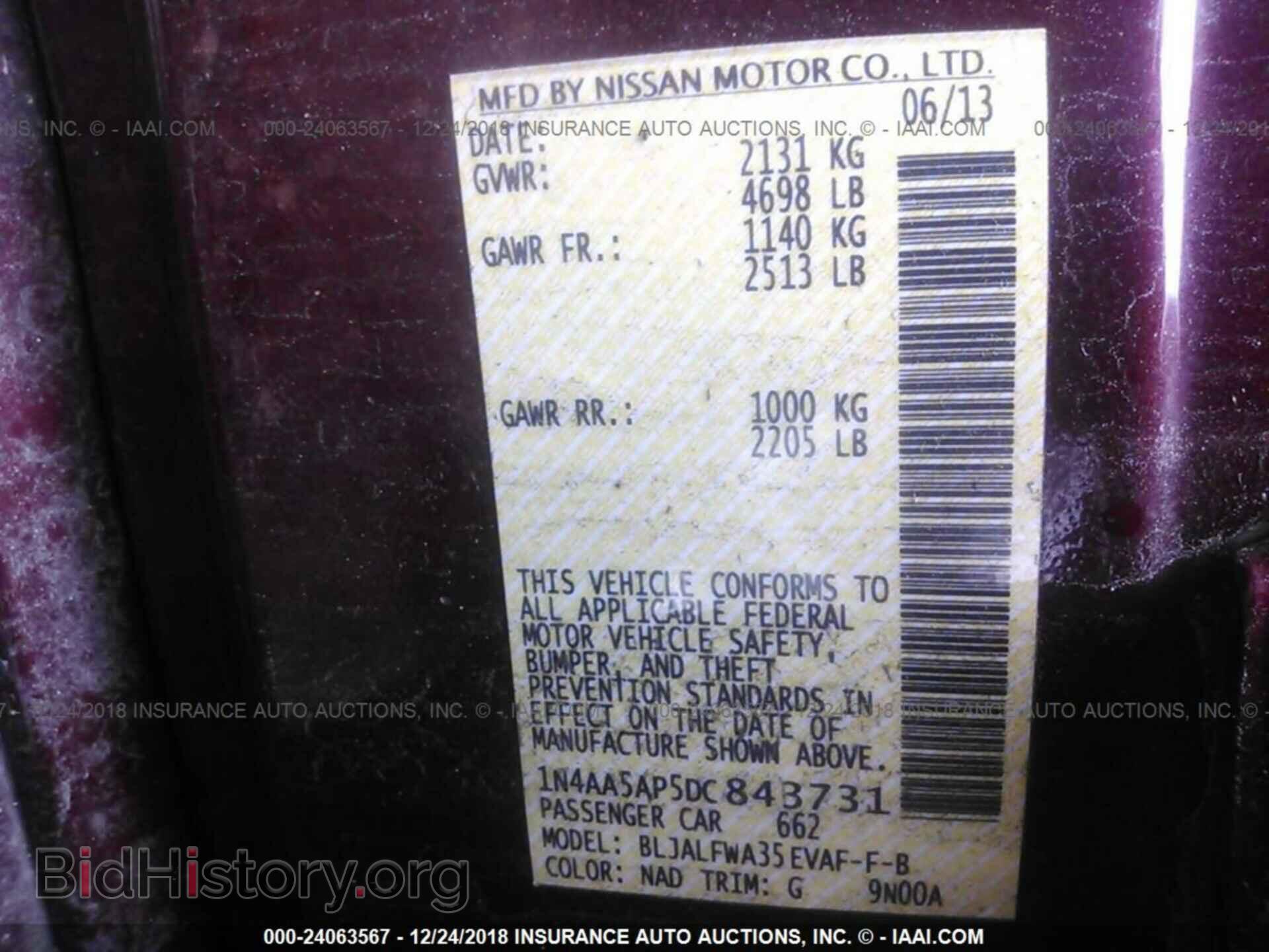 2013 NISSAN MAXIMA - VIN: 1N4AA5AP5DC843731 - Фото 9