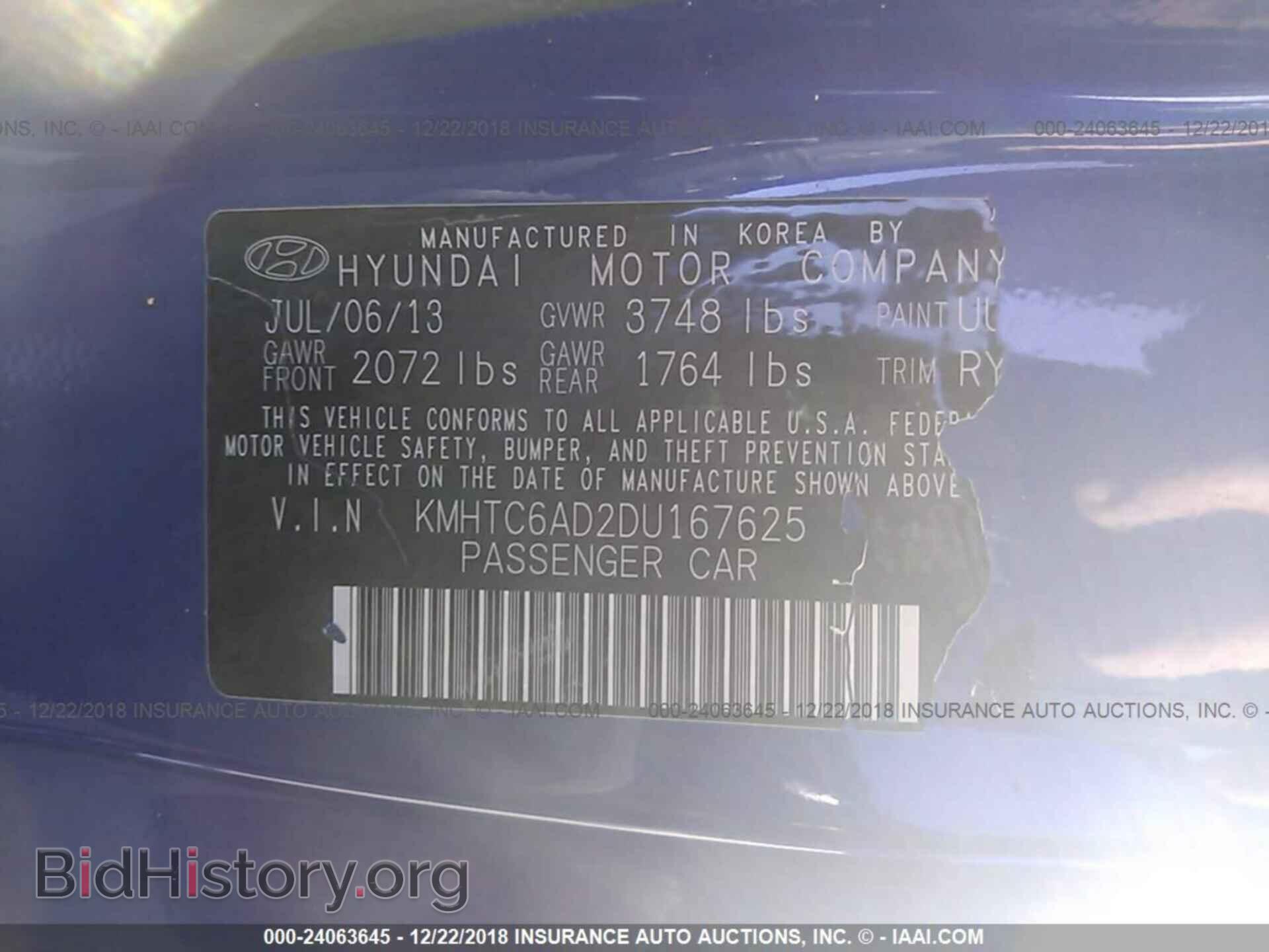 2013 HYUNDAI VELOSTER - VIN: KMHTC6AD2DU167625 - Фото 9