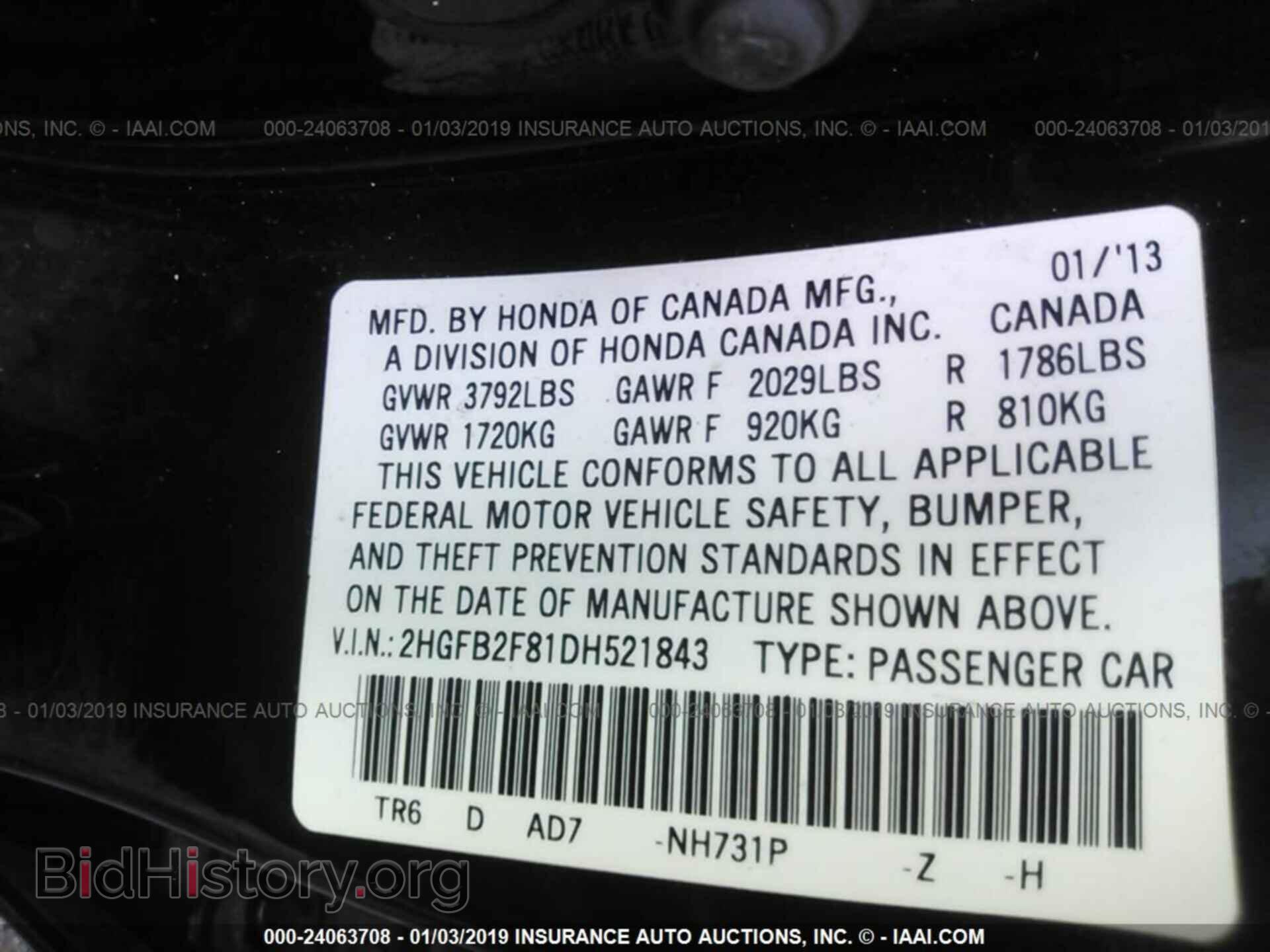 2013 HONDA CIVIC - VIN: 2HGFB2F81DH521843 - Фото 9