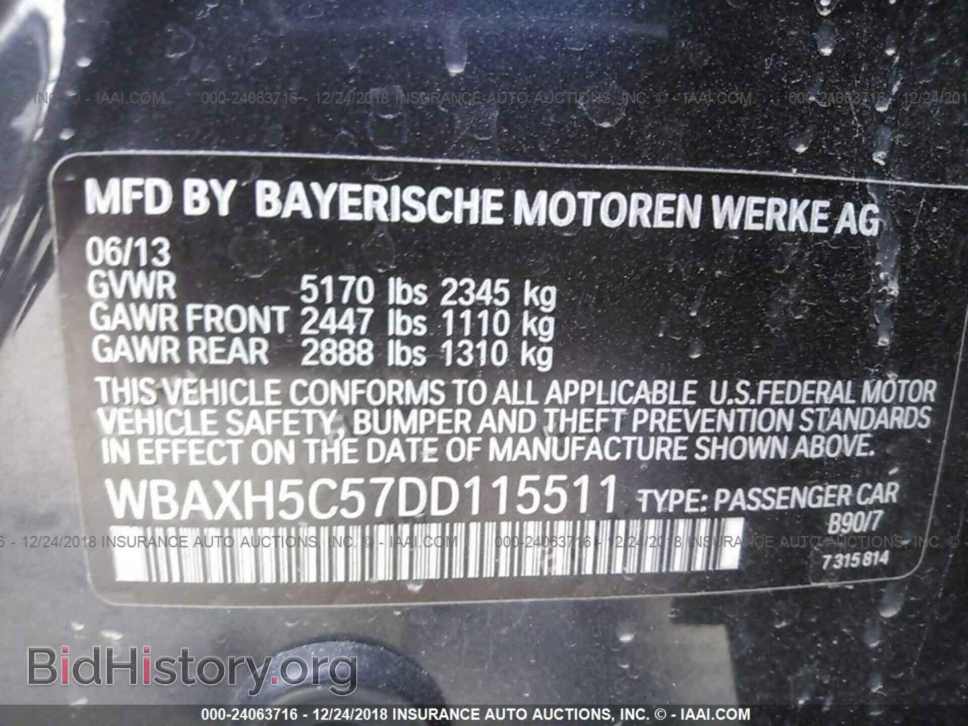 2013 BMW 528 - VIN: WBAXH5C57DD115511 - Фото 9