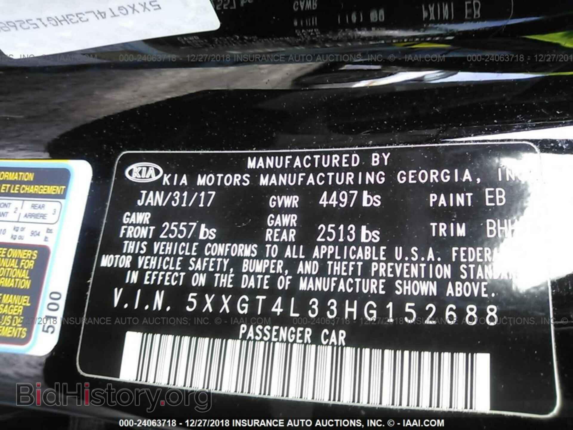 2017 KIA OPTIMA - VIN: 5XXGT4L33HG152688 - Фото 9