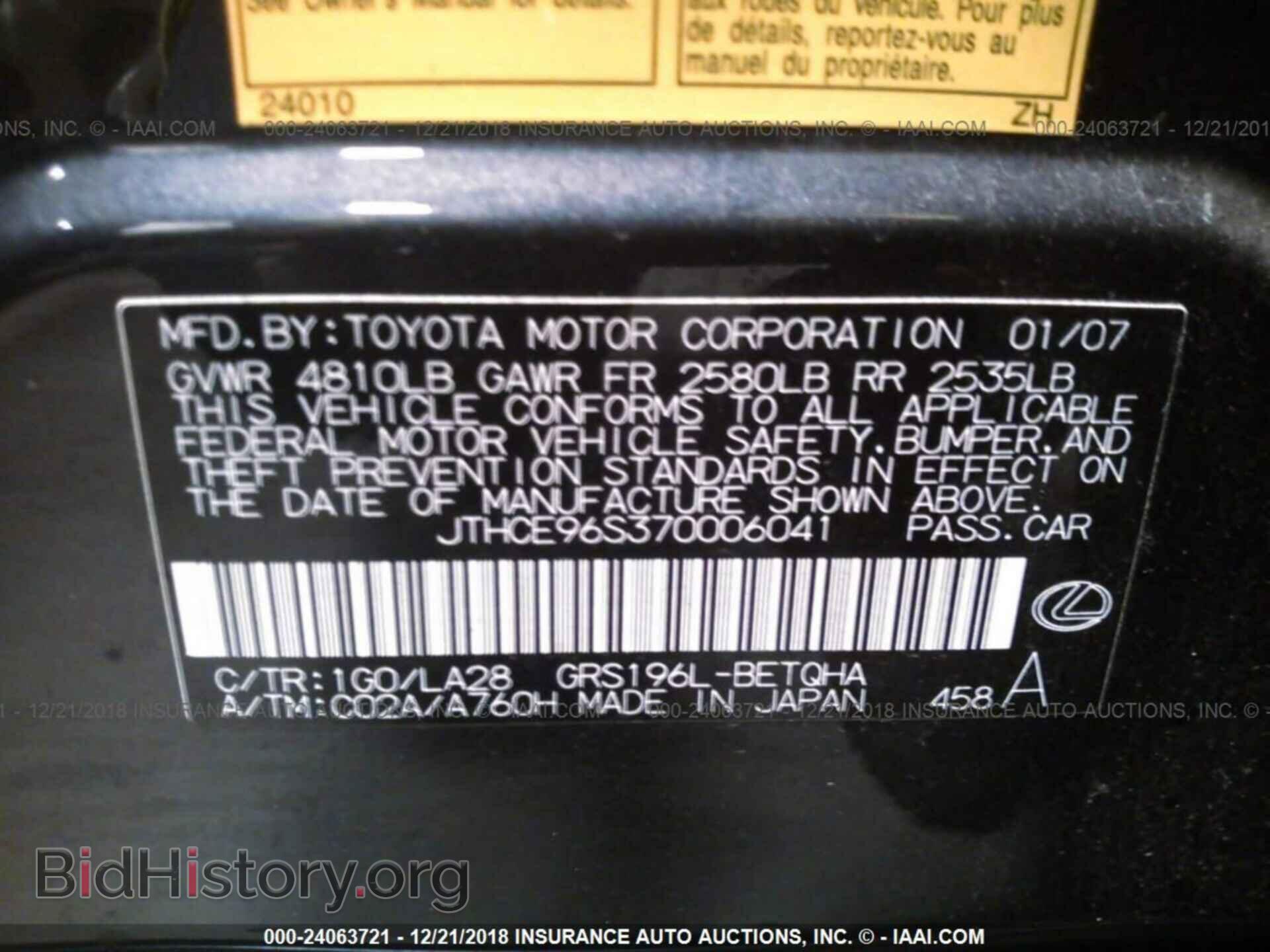 2007 LEXUS GS - VIN: JTHCE96S370006041 - Photo 9