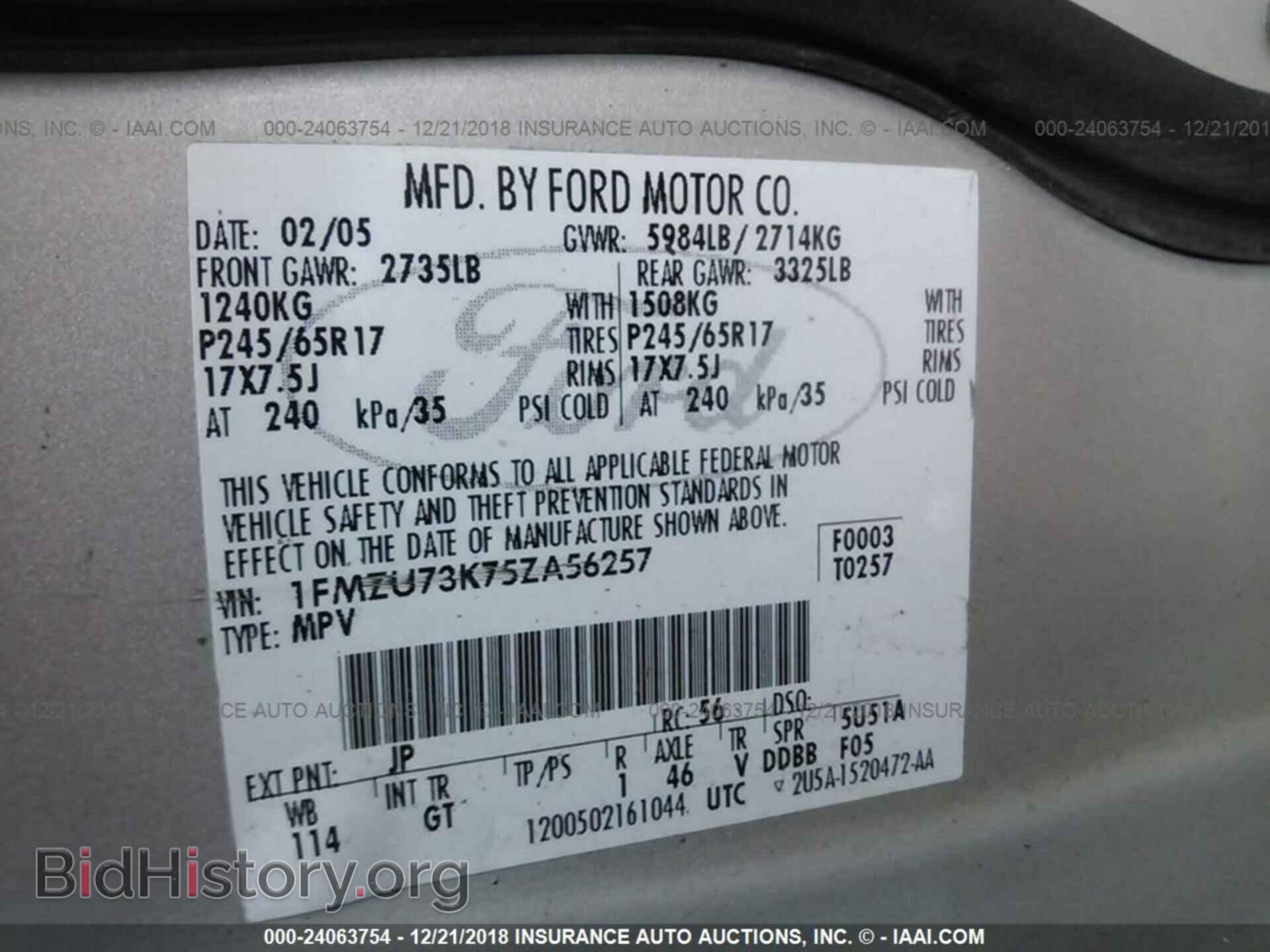 2005 FORD EXPLORER - VIN: 1FMZU73K75ZA56257 - Photo 9