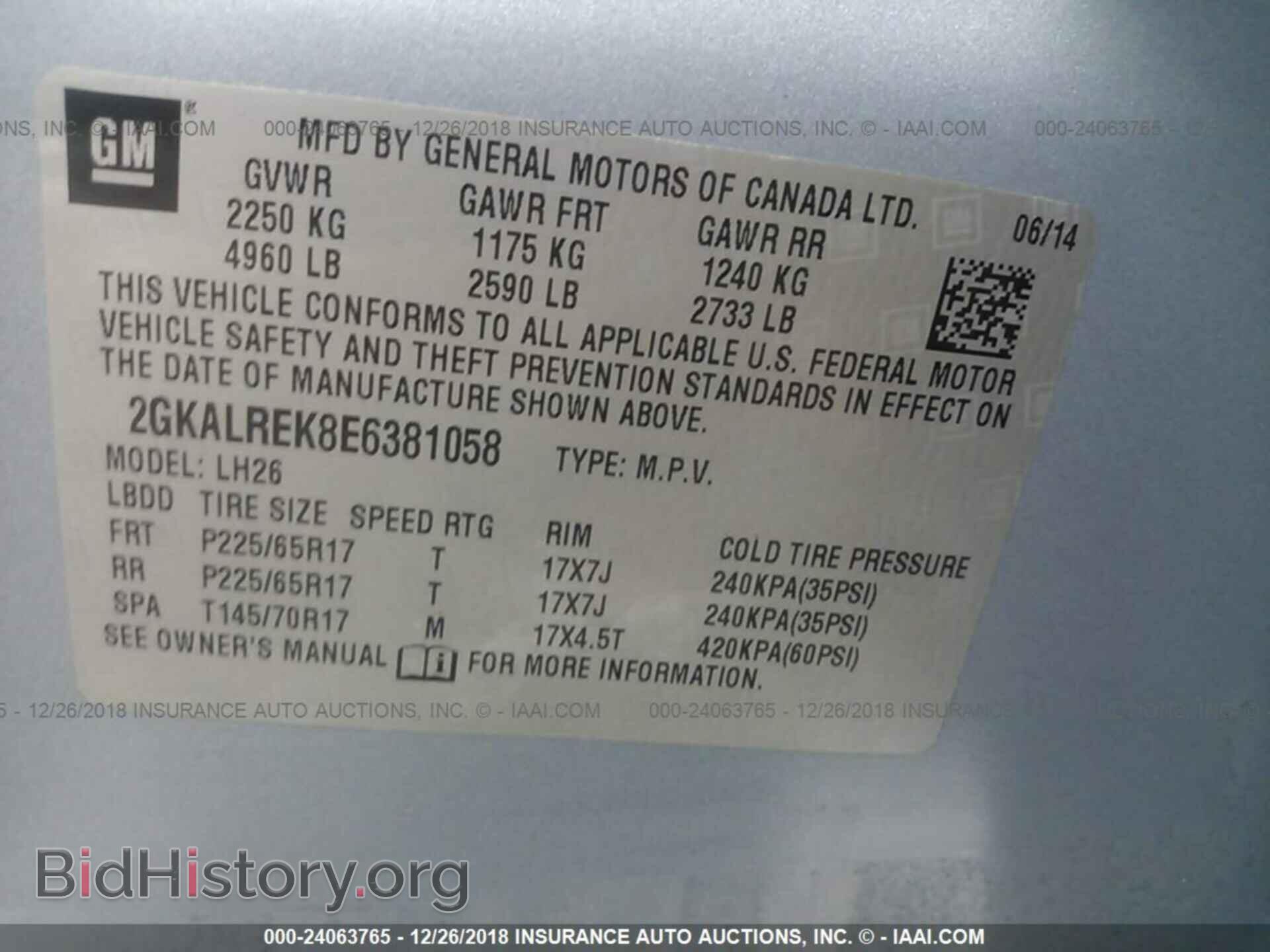 2014 GMC TERRAIN - VIN: 2GKALREK8E6381058 - Фото 9