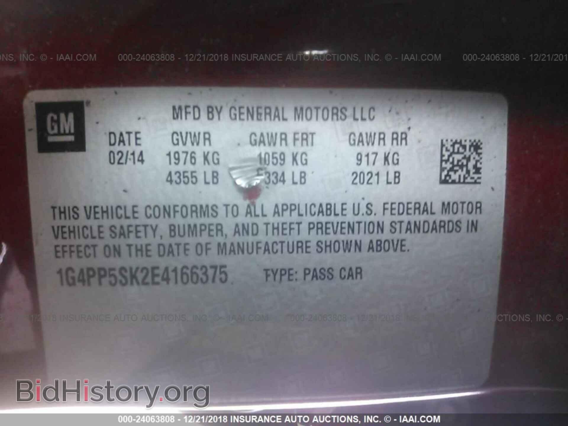 2014 BUICK VERANO - VIN: 1G4PP5SK2E4166375 - Фото 9