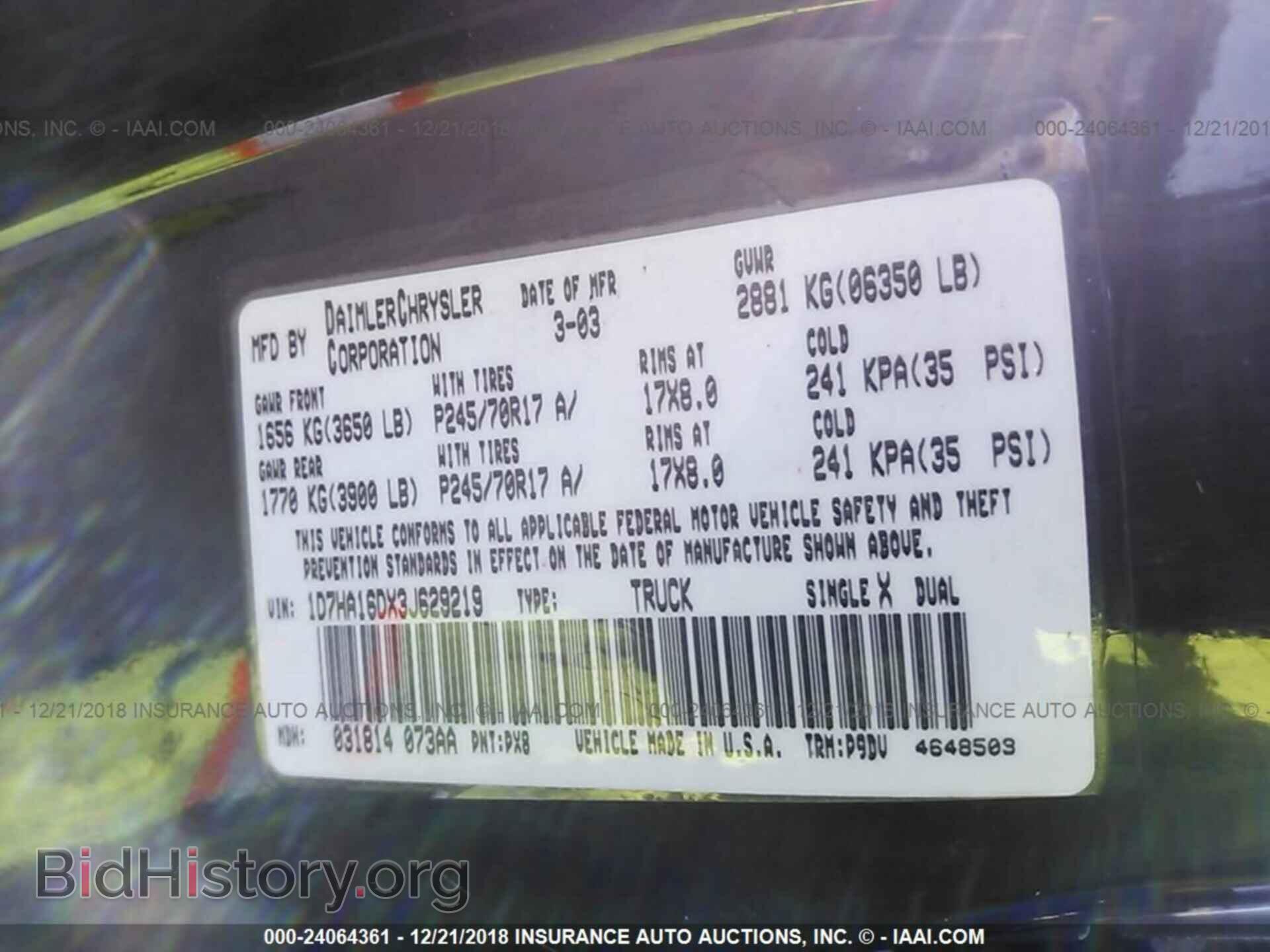 2003 DODGE RAM 1500 - VIN: 1D7HA16DX3J629219 - Фото 9