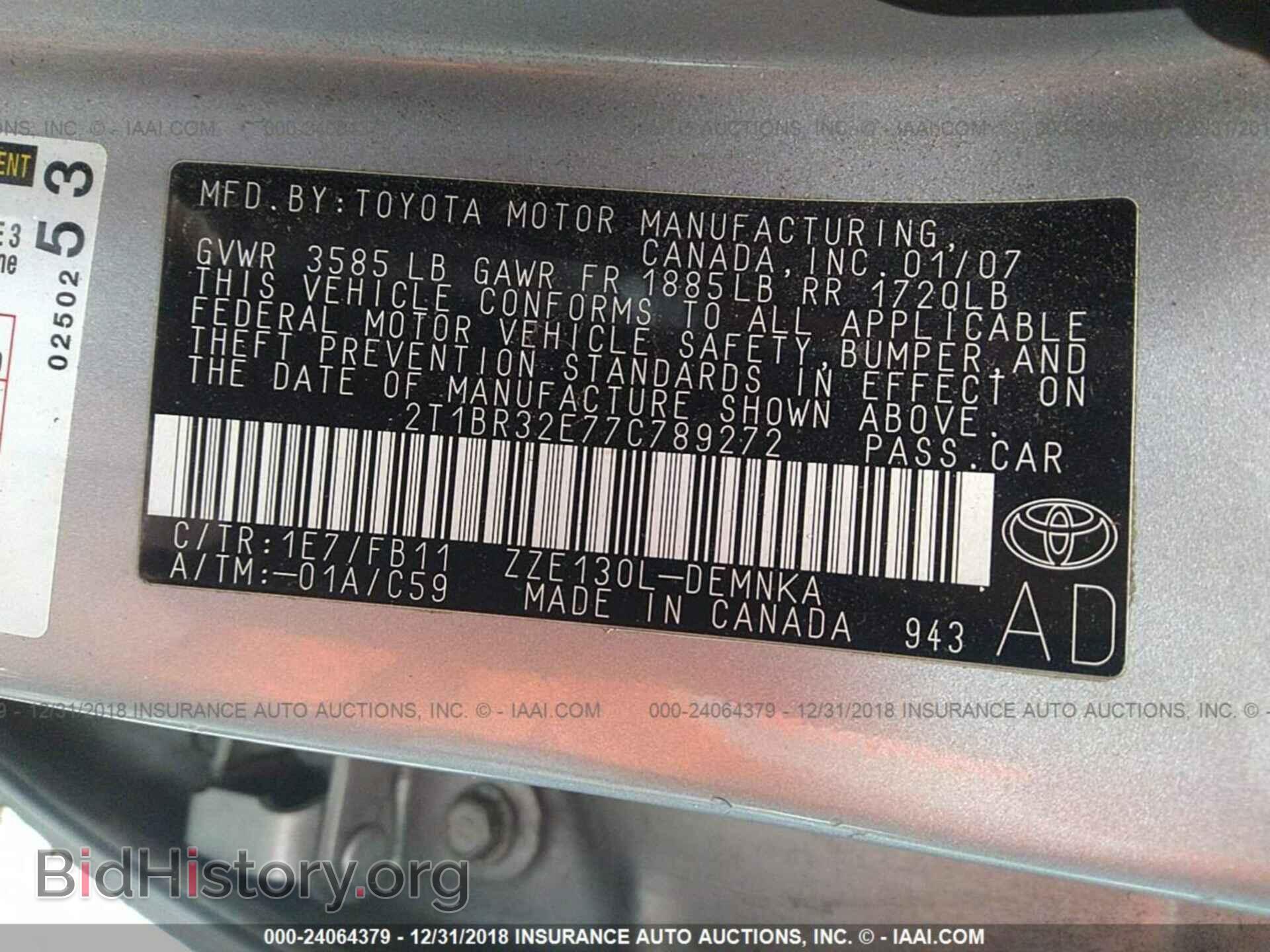 2007 TOYOTA COROLLA - VIN: 2T1BR32E77C789272 - Photo 9
