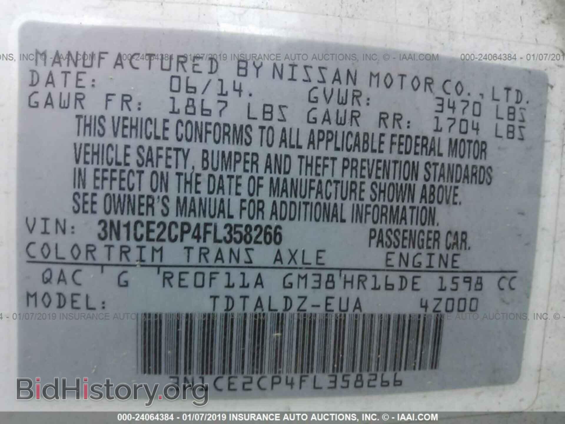 2015 NISSAN VERSA NOTE - VIN: 3N1CE2CP4FL358266 - Фото 9