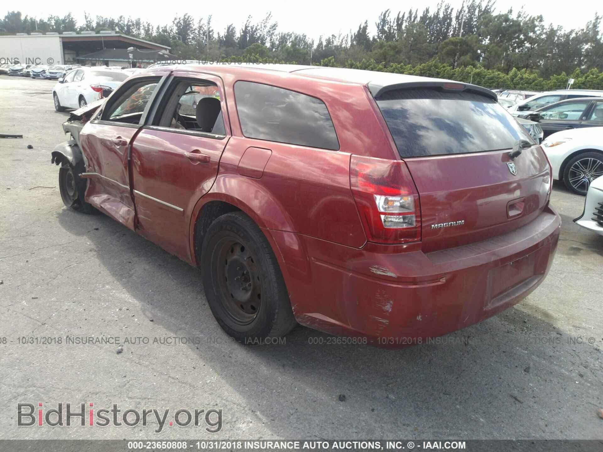 2007 DODGE MAGNUM - VIN: 2D4FV47VX7H623249 - Фото 3