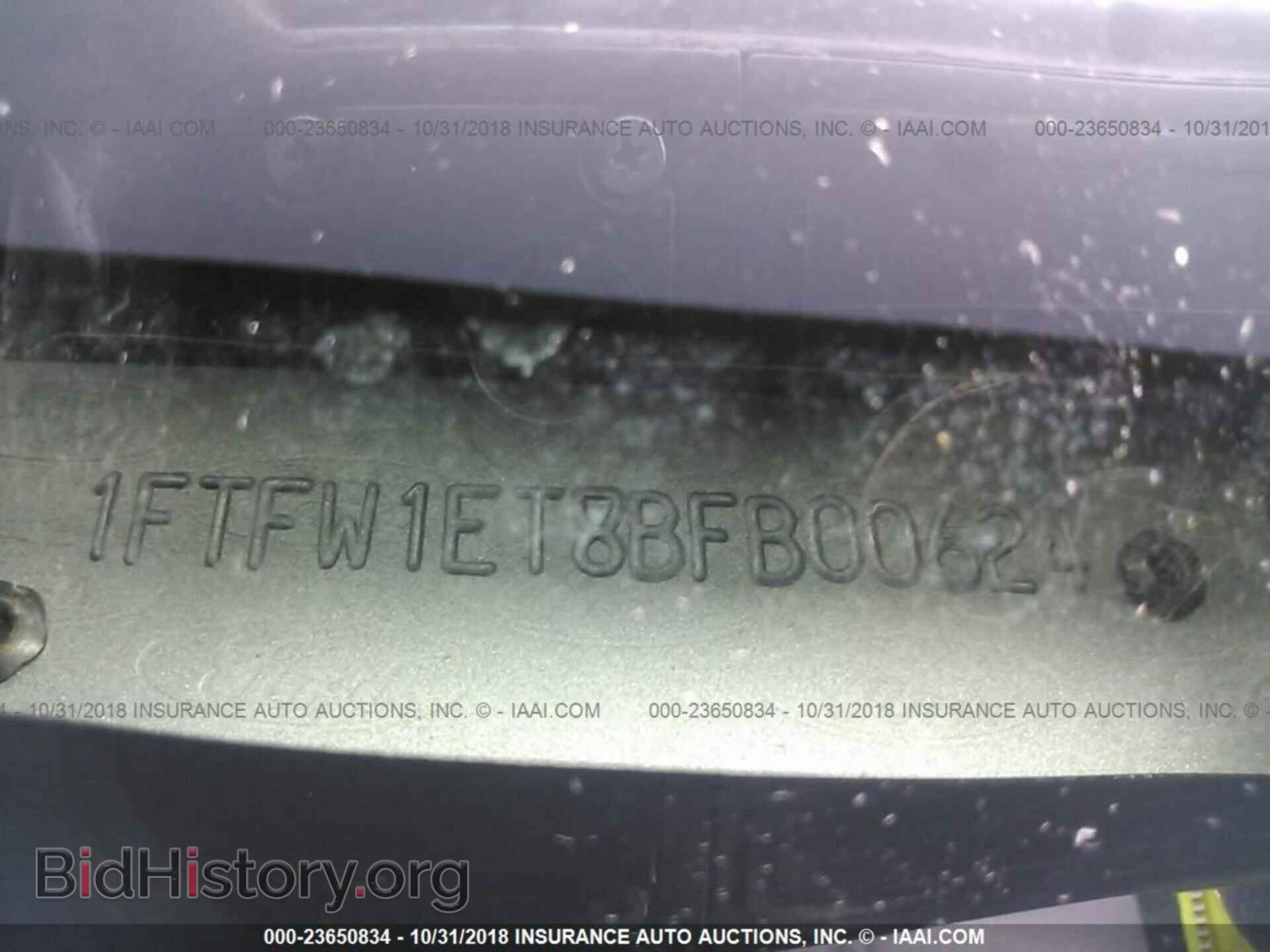 2011 FORD F150 - VIN: 1FTFW1ET8BFB00624 - Фото 9