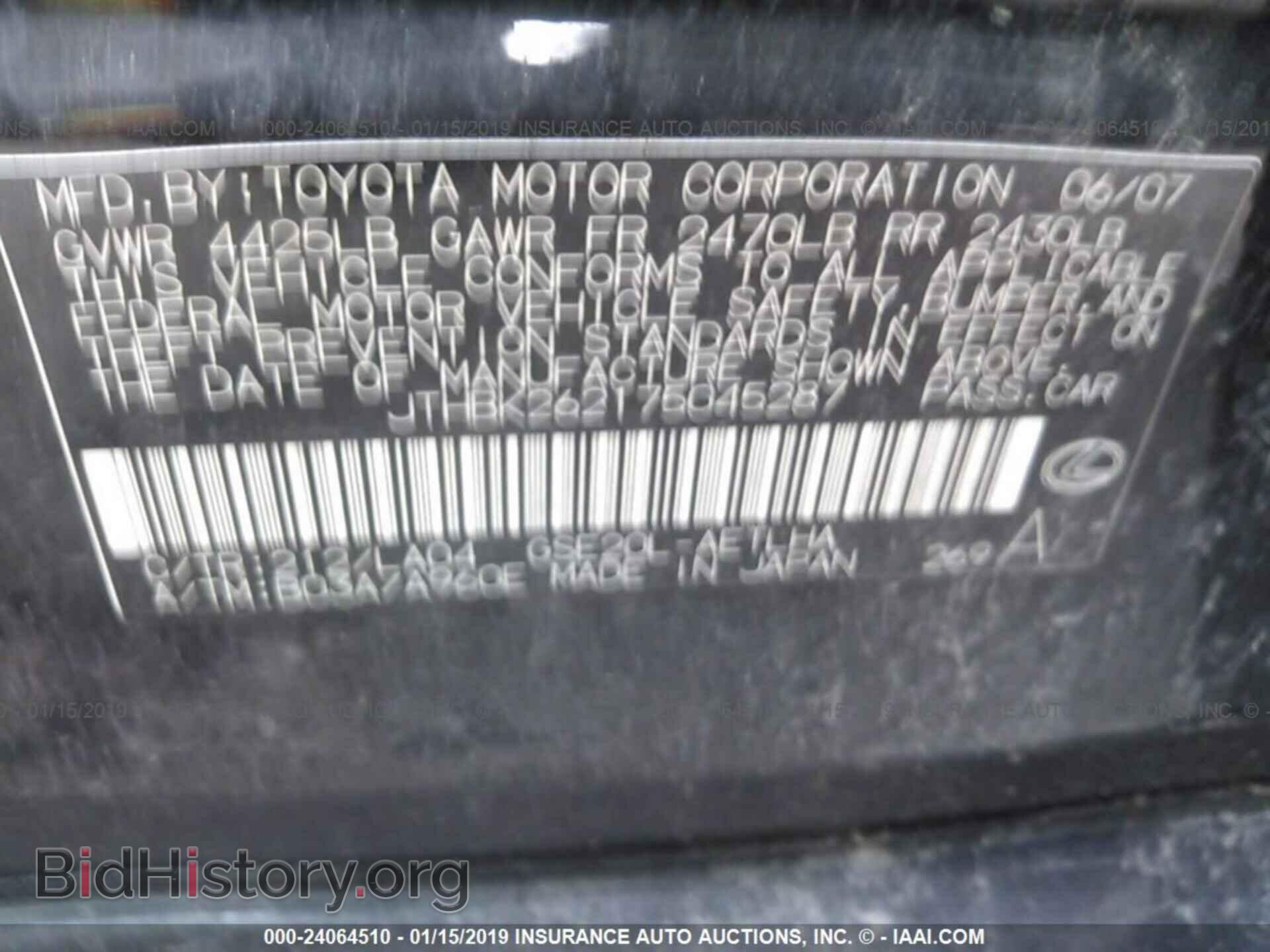 2007 LEXUS IS - VIN: JTHBK262175045287 - Фото 9