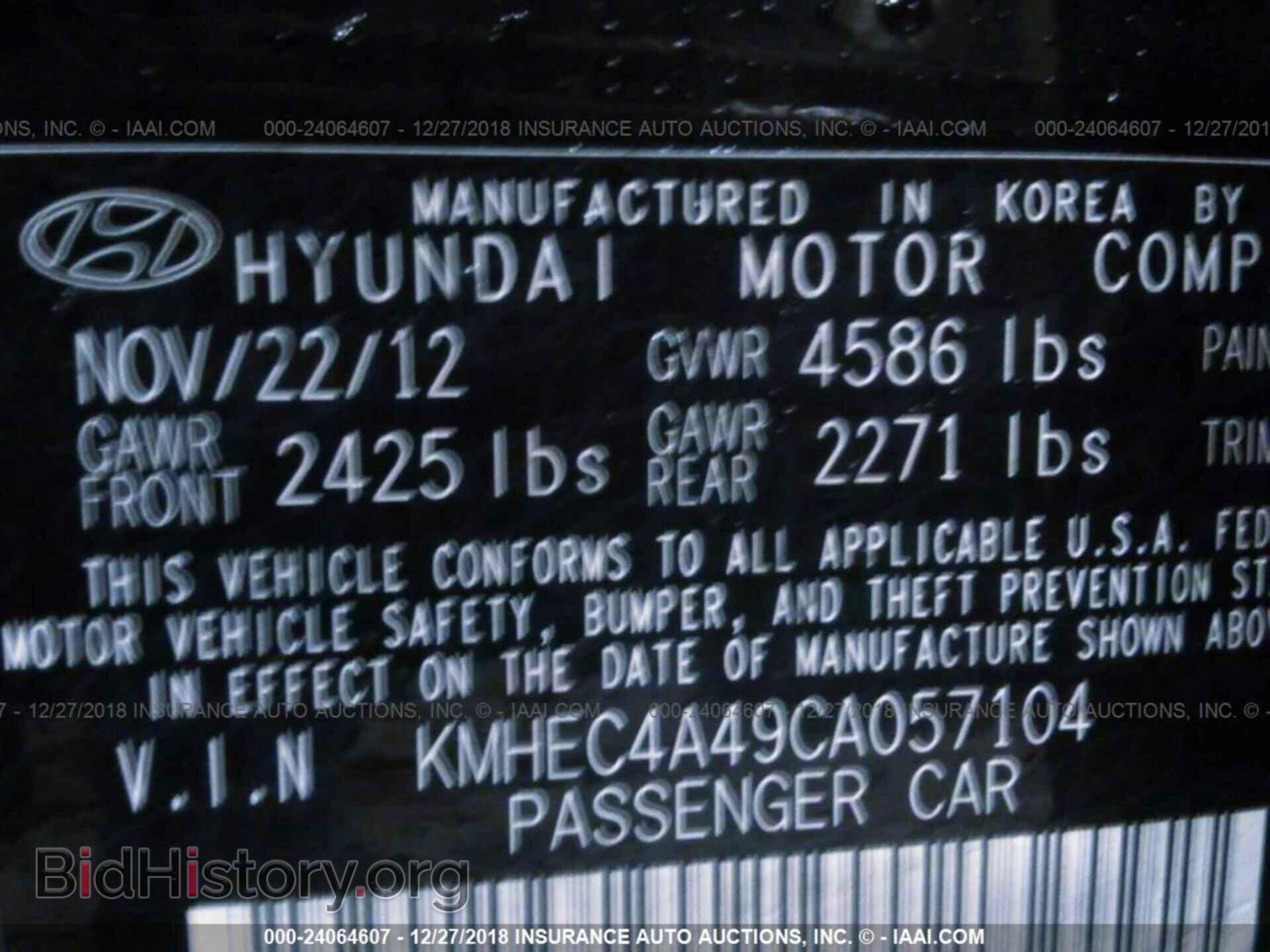 2012 HYUNDAI SONATA - VIN: KMHEC4A49CA057104 - Photo 9