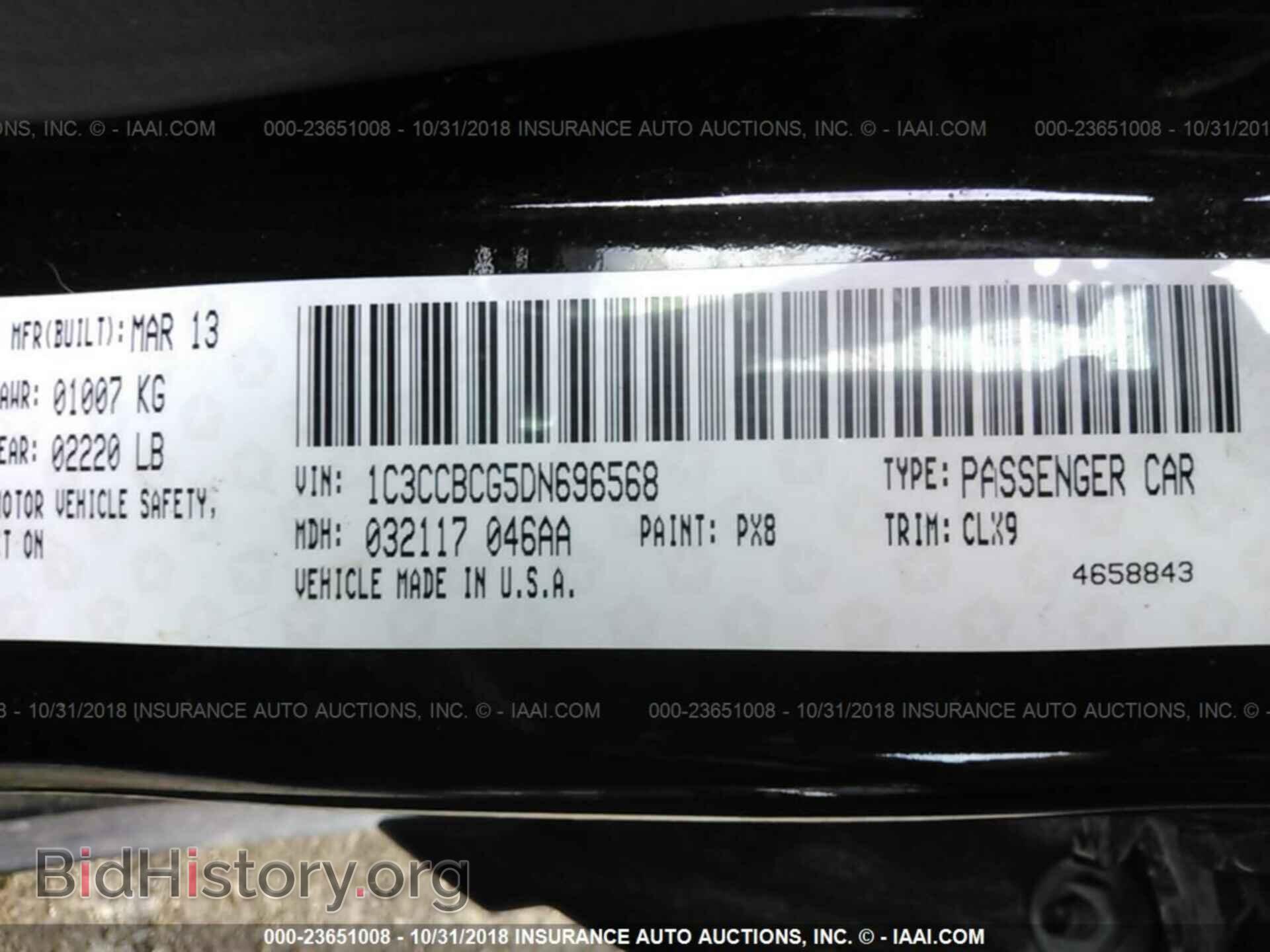 2013 CHRYSLER 200 - VIN: 1C3CCBCG5DN696568 - Фото 9