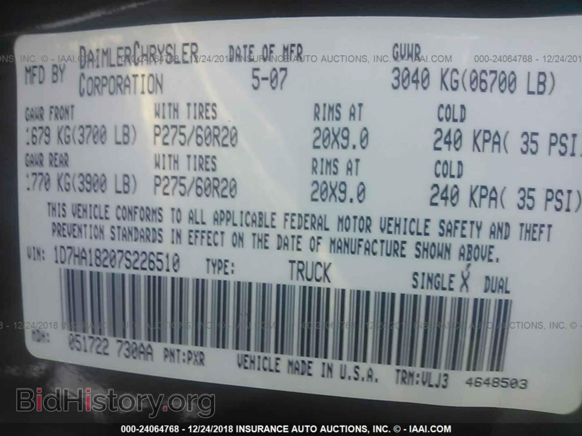 2007 DODGE RAM 1500 - VIN: 1D7HA18207S226510 - Фото 9
