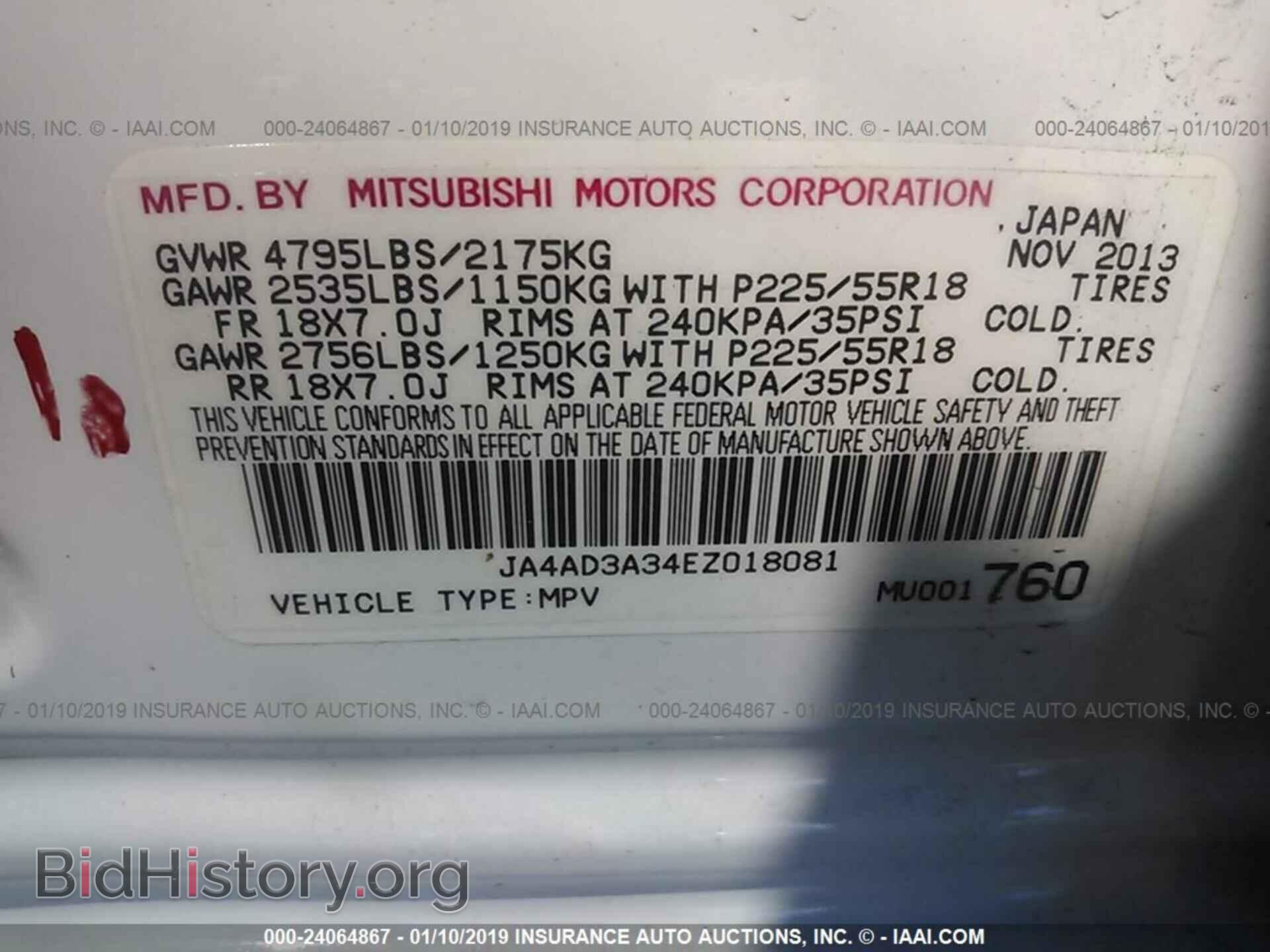 2014 MITSUBISHI OUTLANDER - VIN: JA4AD3A34EZ018081 - Фото 9