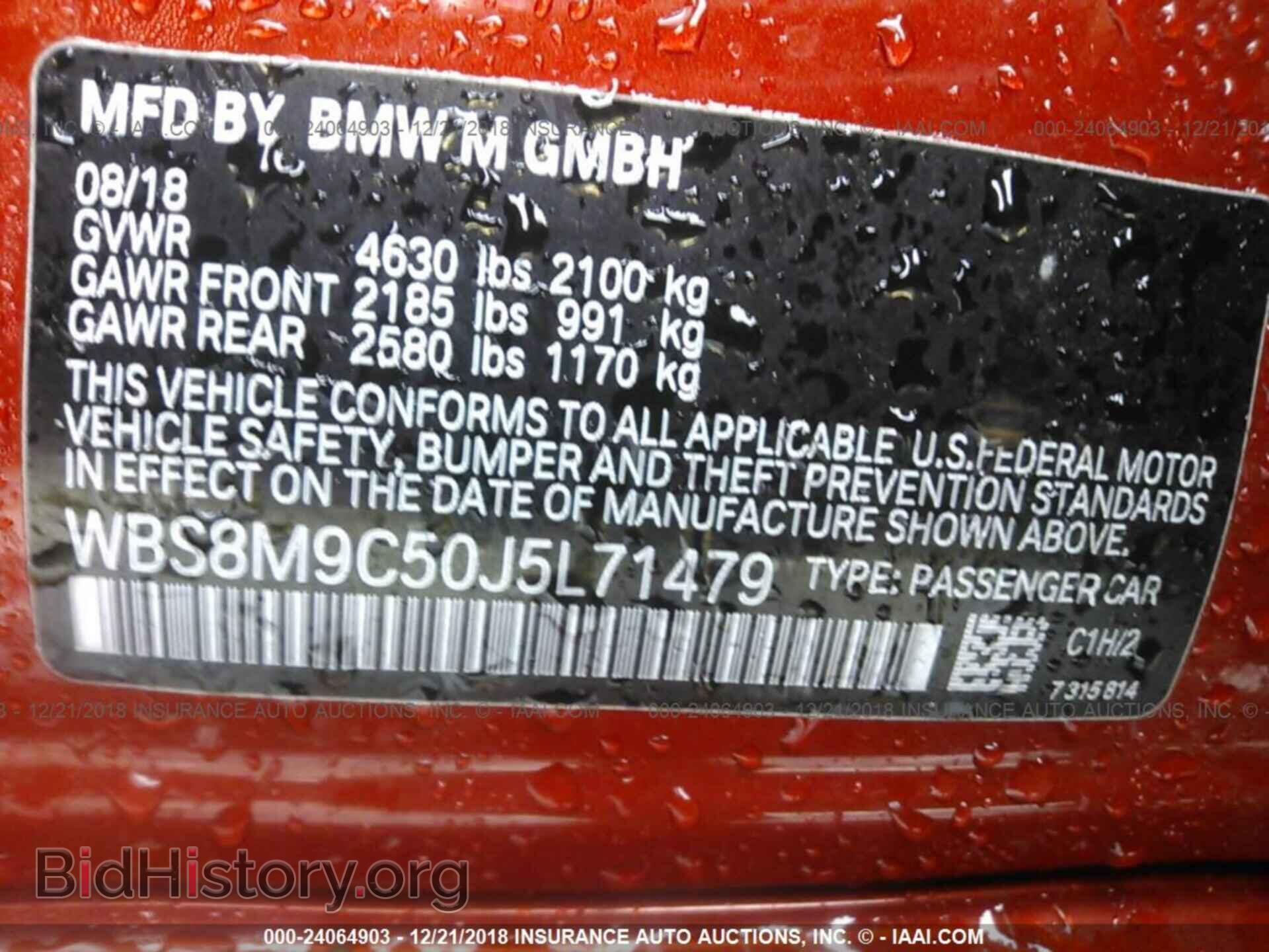 2018 BMW M3 - VIN: WBS8M9C50J5L71479 - Photo 9