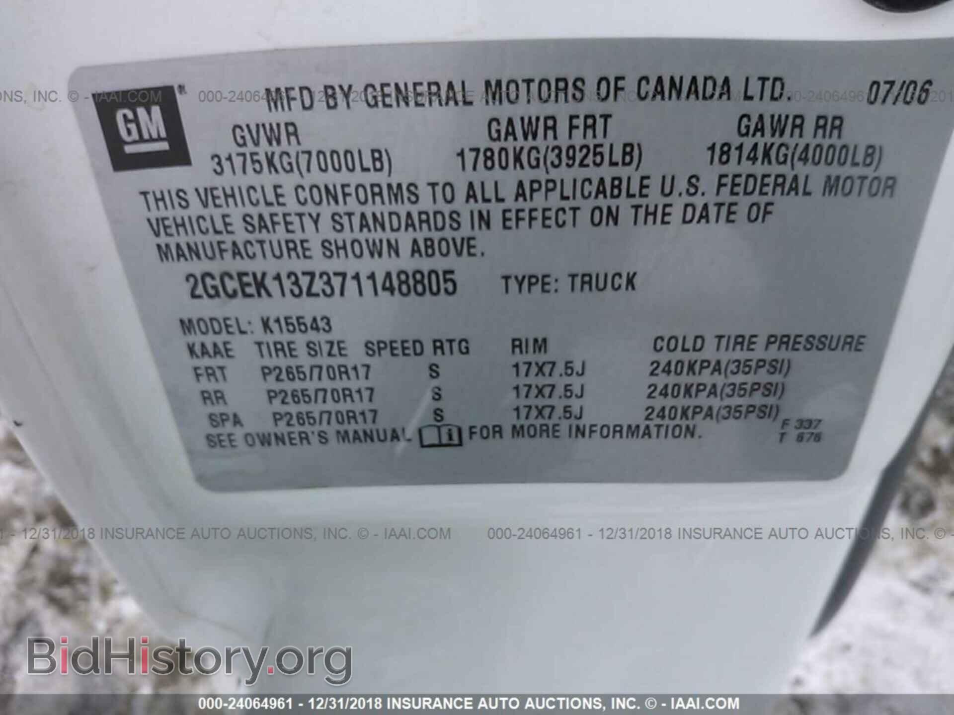 2007 CHEVROLET SILVERADO - VIN: 2GCEK13Z371148805 - Фото 9
