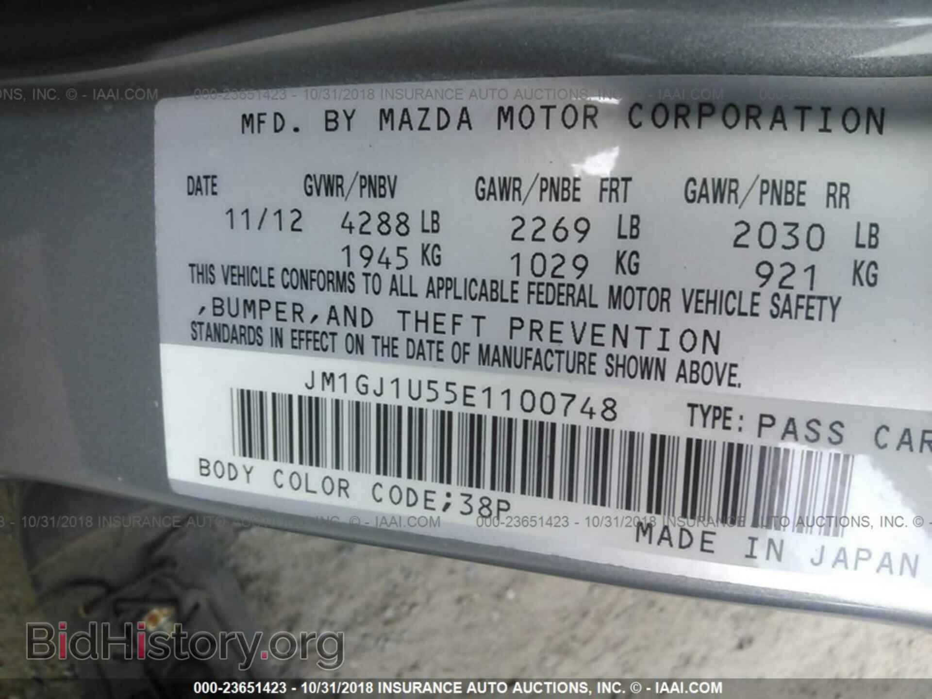 2014 MAZDA 6 - VIN: JM1GJ1U55E1100748 - Фото 9