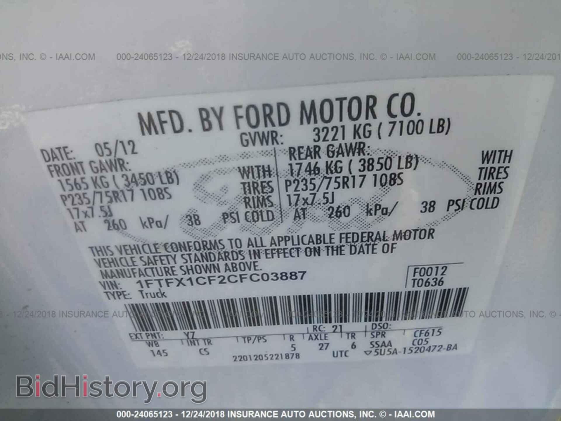 2012 FORD F150 - VIN: 1FTFX1CF2CFC03887 - Фото 9