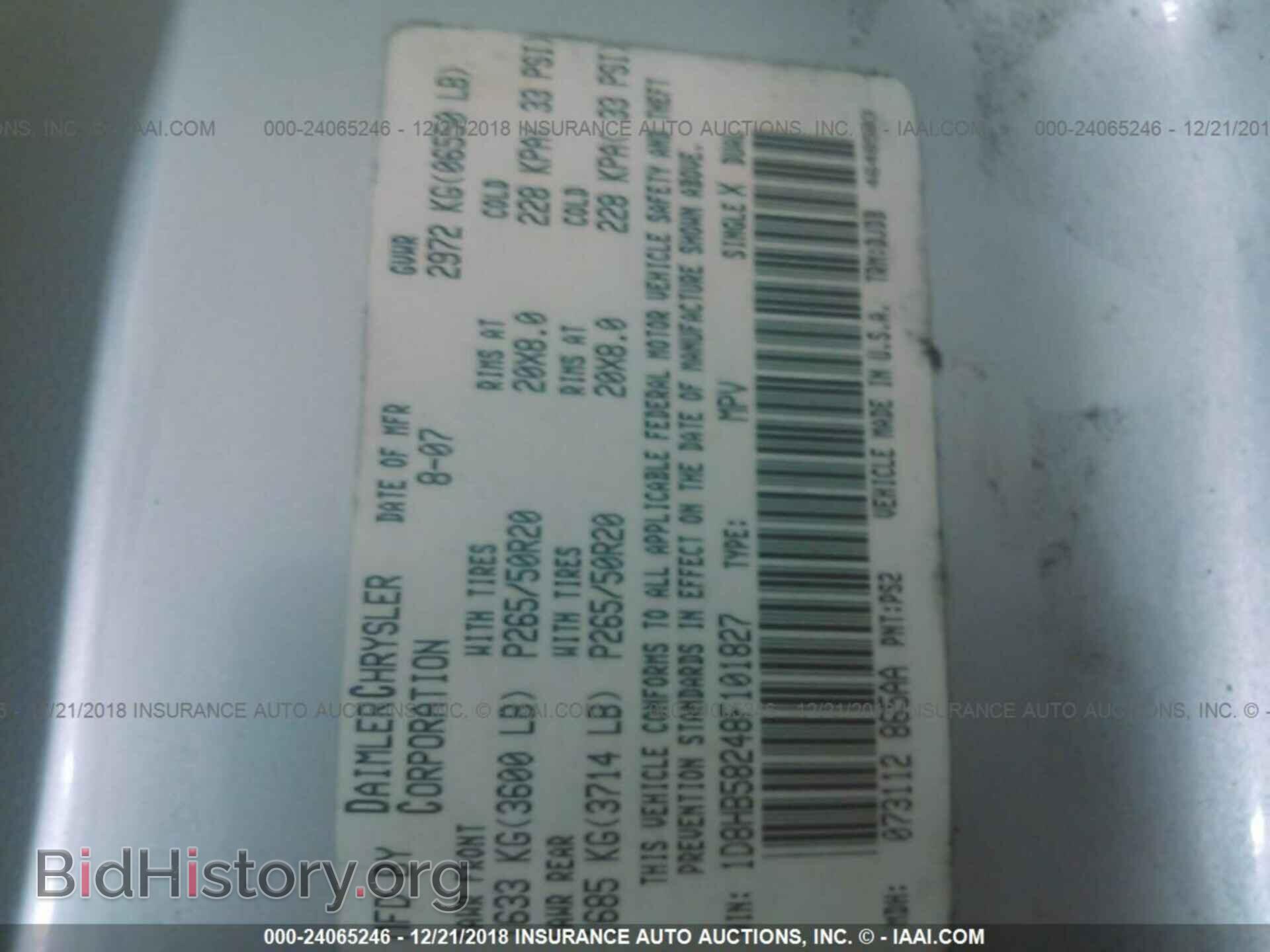 2008 DODGE DURANGO - VIN: 1D8HB58248F101827 - Photo 9
