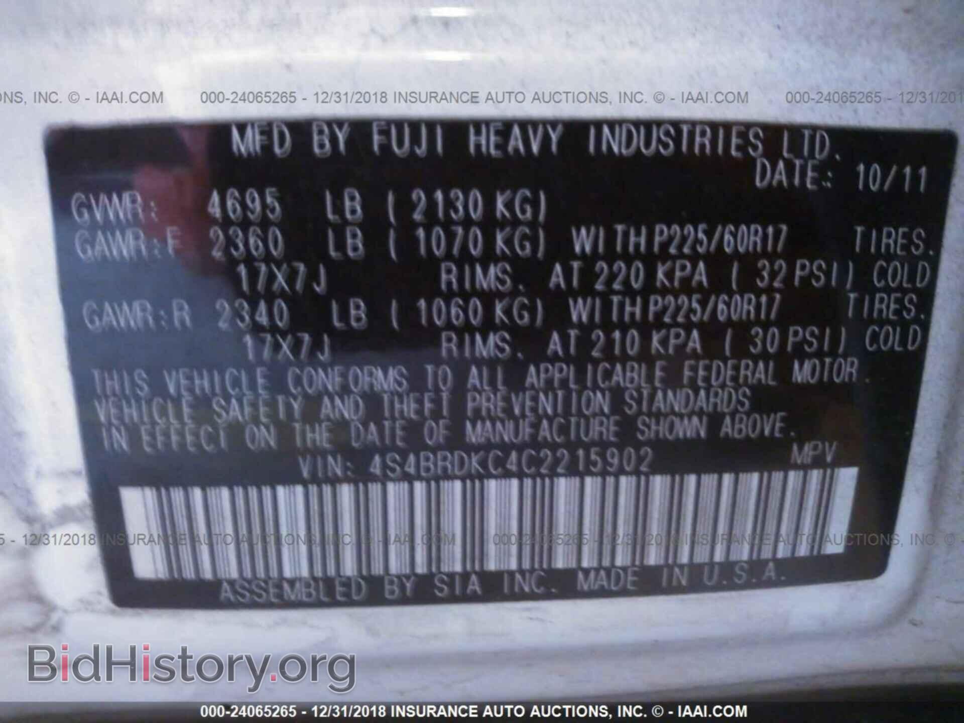 2012 SUBARU OUTBACK - VIN: 4S4BRDKC4C2215902 - Photo 9