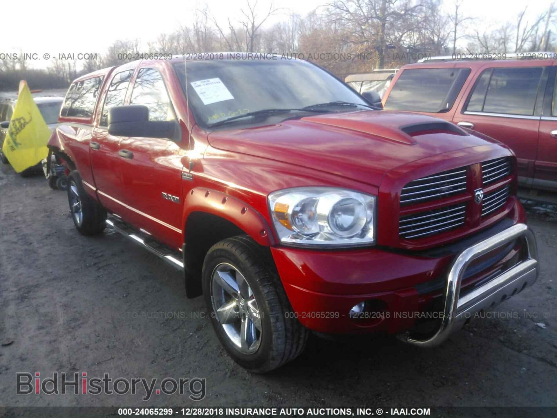 Фотография 1D7HU18268S532555 - DODGE RAM 1500 2008