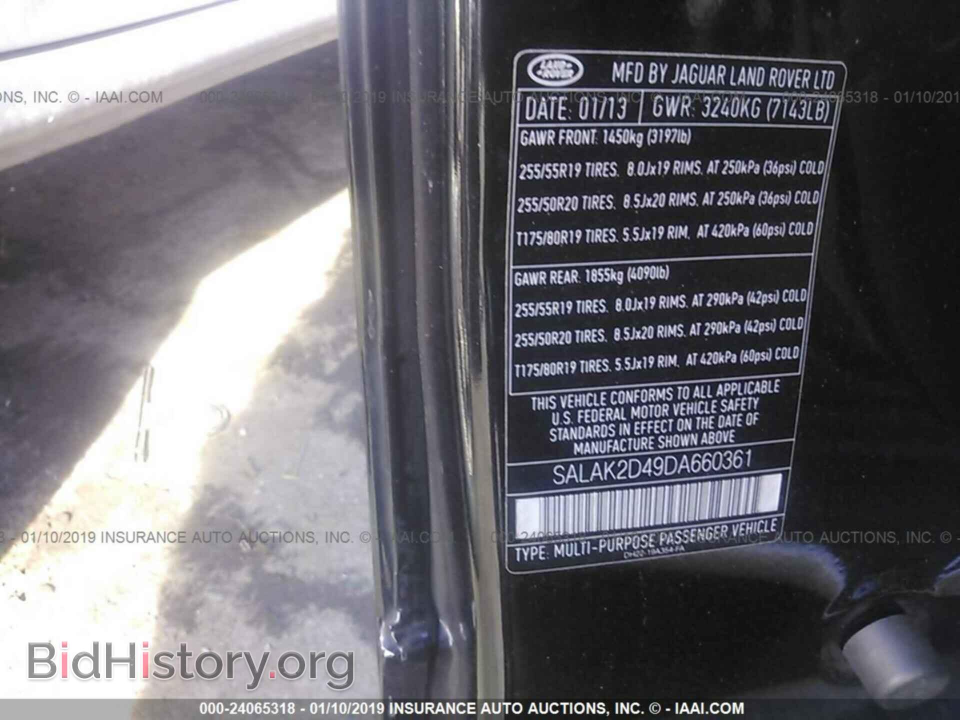 2013 LAND ROVER LR4 - VIN: SALAK2D49DA660361 - Фото 9